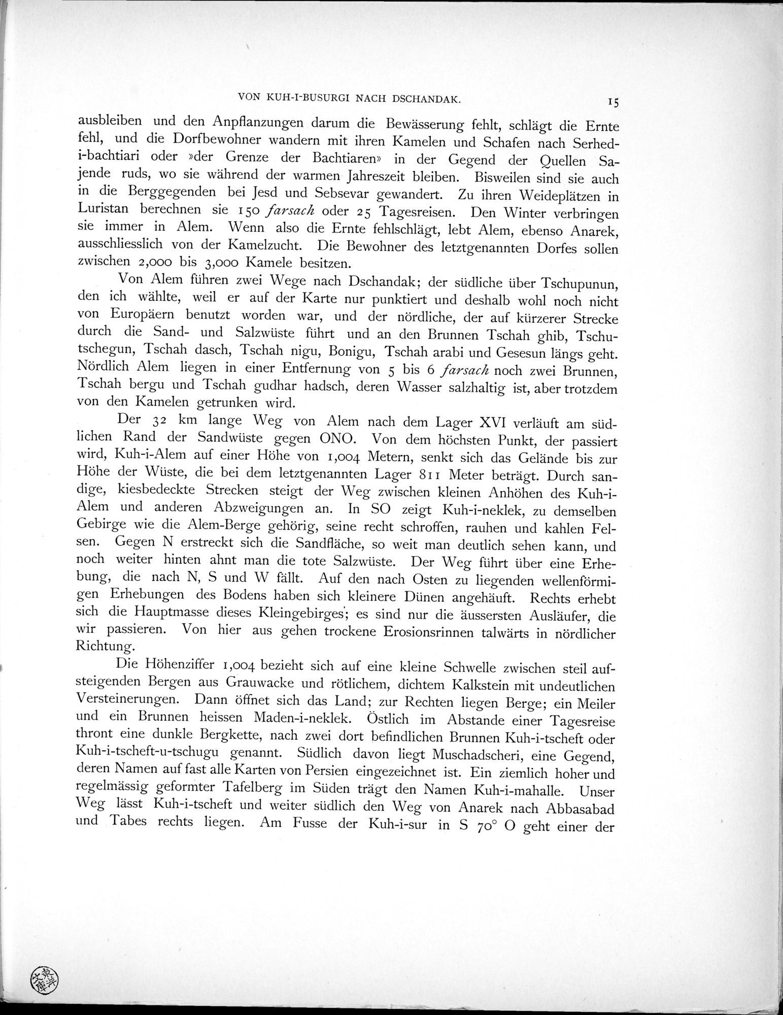 Eine Routenaufnahme durch Ostpersien : vol.1 / Page 59 (Grayscale High Resolution Image)
