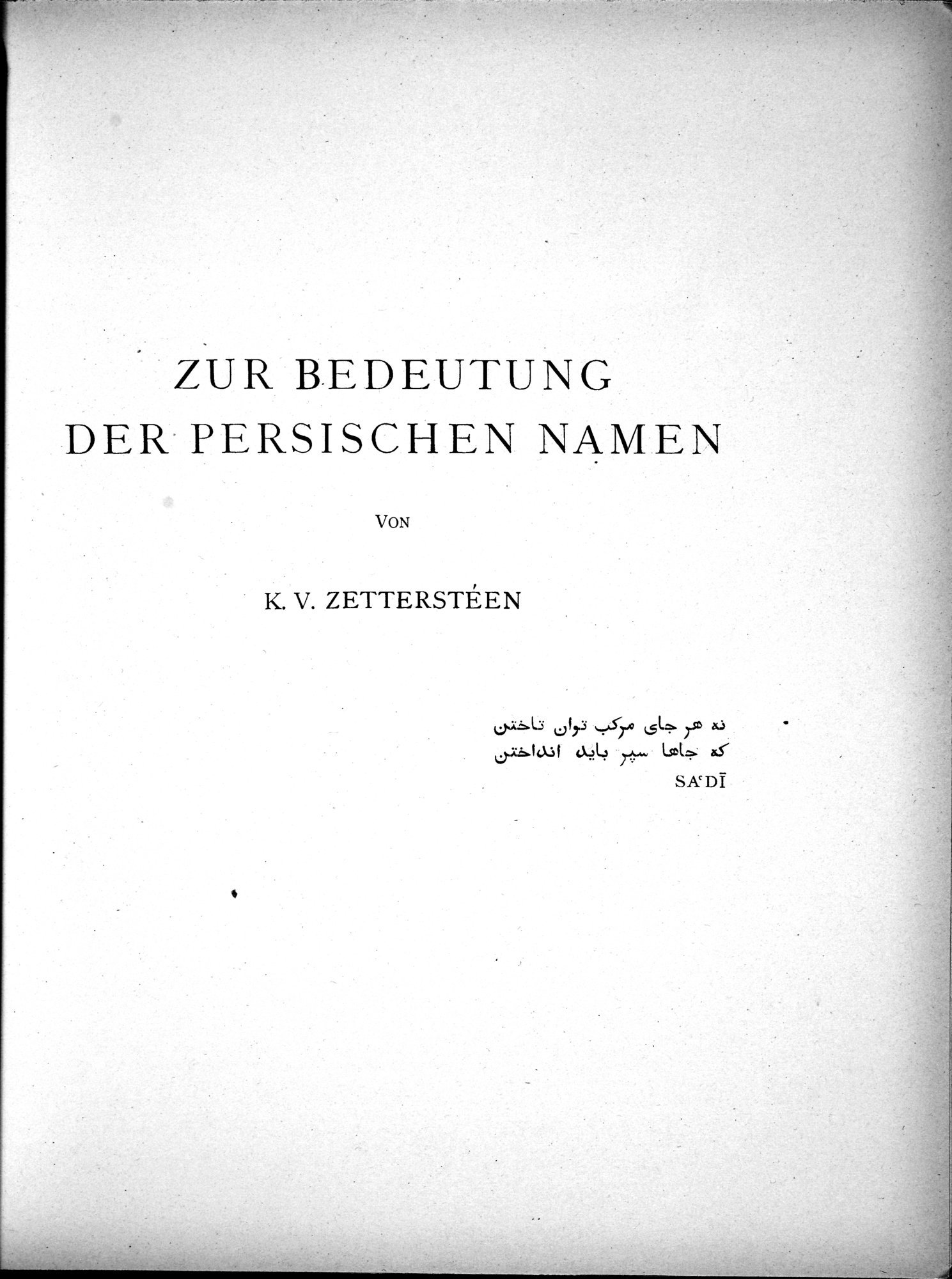 Eine Routenaufnahme durch Ostpersien : vol.2 / 345 ページ（白黒高解像度画像）