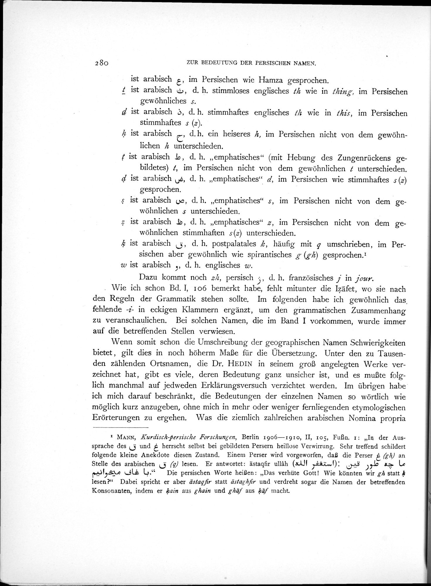 Eine Routenaufnahme durch Ostpersien : vol.2 / 350 ページ（白黒高解像度画像）