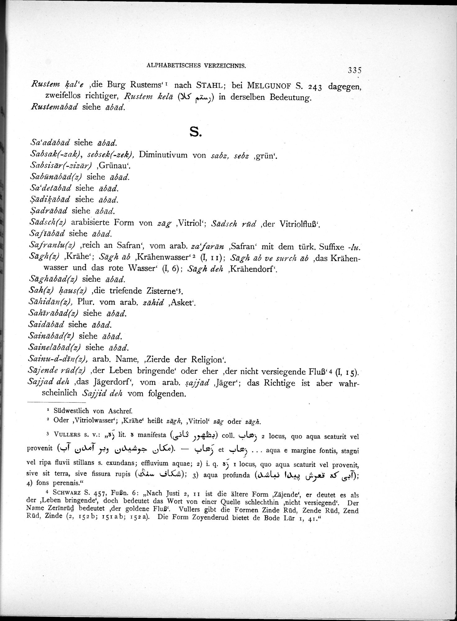 Eine Routenaufnahme durch Ostpersien : vol.2 / 405 ページ（白黒高解像度画像）