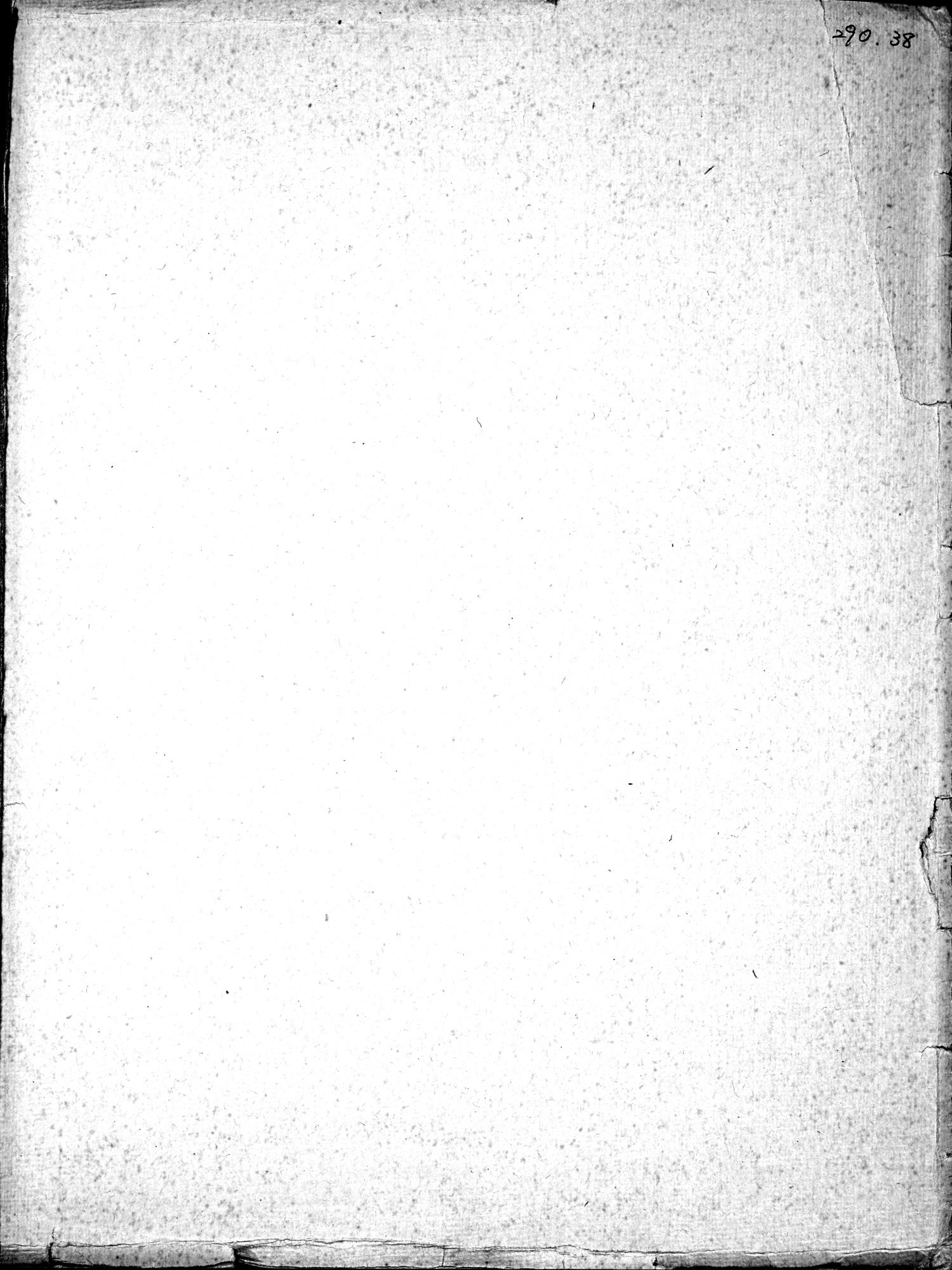 Eine Routenaufnahme durch Ostpersien : vol.2 / Page 701 (Grayscale High Resolution Image)