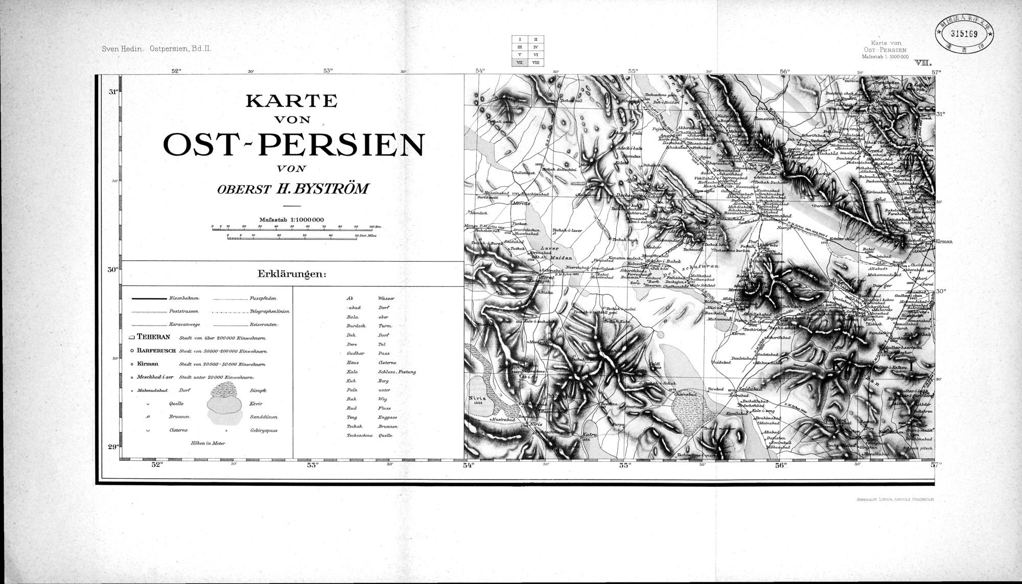 Eine Routenaufnahme durch Ostpersien : vol.3 / Page 3 (Grayscale High Resolution Image)