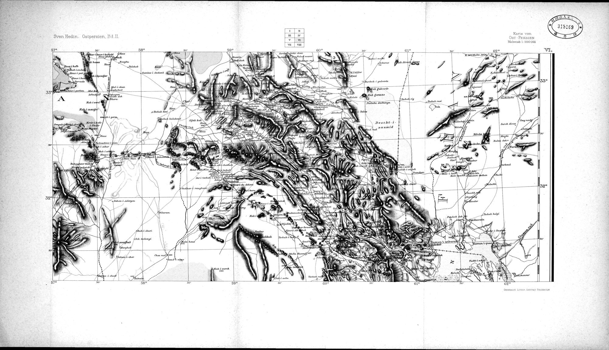 Eine Routenaufnahme durch Ostpersien : vol.3 / Page 4 (Grayscale High Resolution Image)
