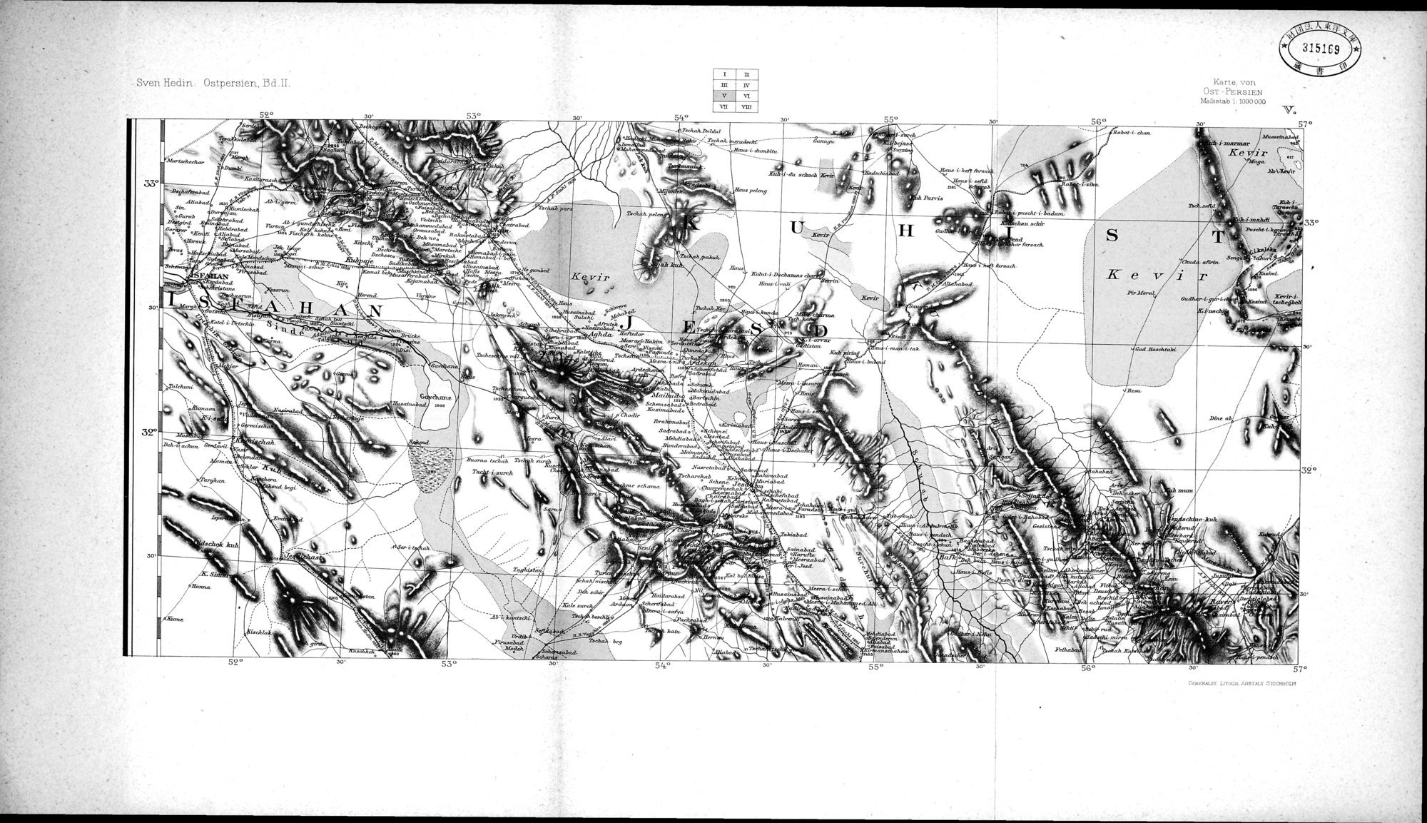 Eine Routenaufnahme durch Ostpersien : vol.3 / Page 5 (Grayscale High Resolution Image)