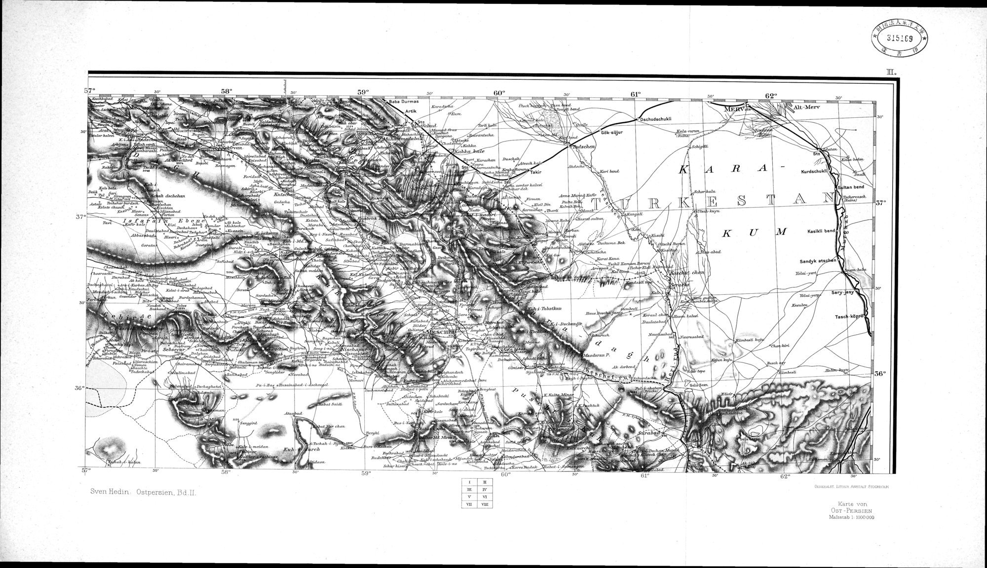 Eine Routenaufnahme durch Ostpersien : vol.3 / Page 8 (Grayscale High Resolution Image)