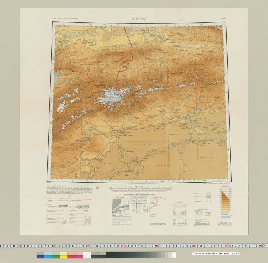 Central Asia Atlas : vol.1 / 13 ページ（カラー画像）
