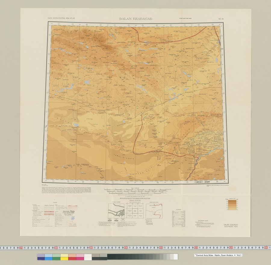 Central Asia Atlas : vol.1 / Page 17 (Color Image)