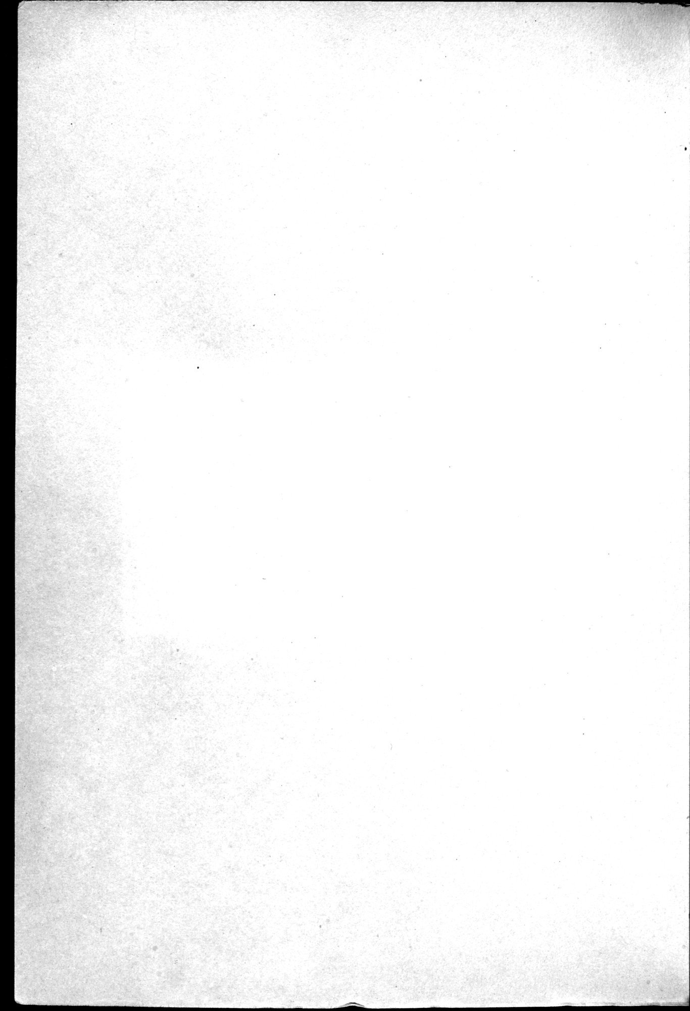 Den Vandrande Sjön : vol.1 / 4 ページ（白黒高解像度画像）