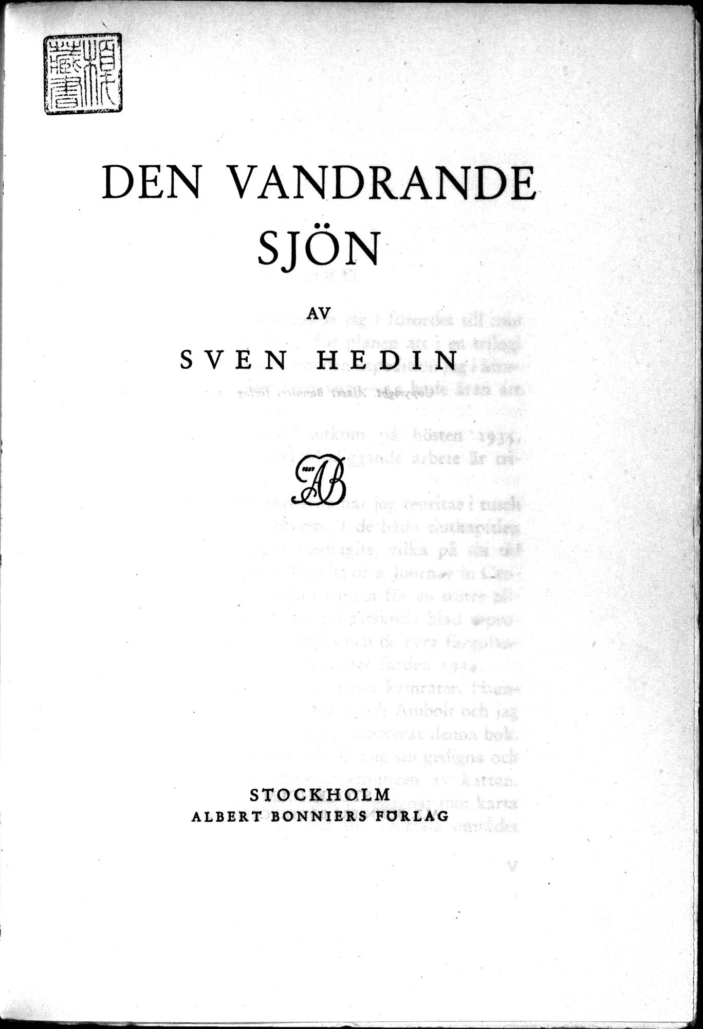 Den Vandrande Sjön : vol.1 / 7 ページ（白黒高解像度画像）