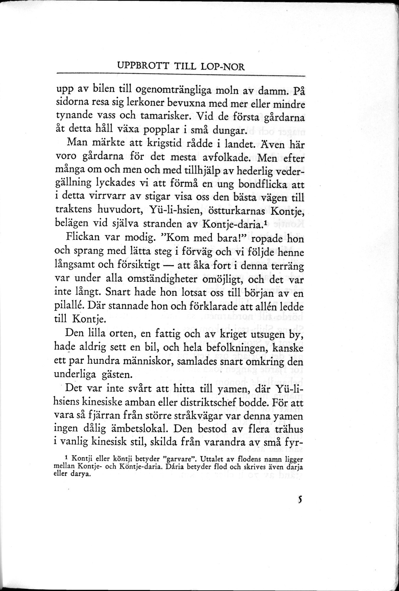 Den Vandrande Sjön : vol.1 / Page 17 (Grayscale High Resolution Image)