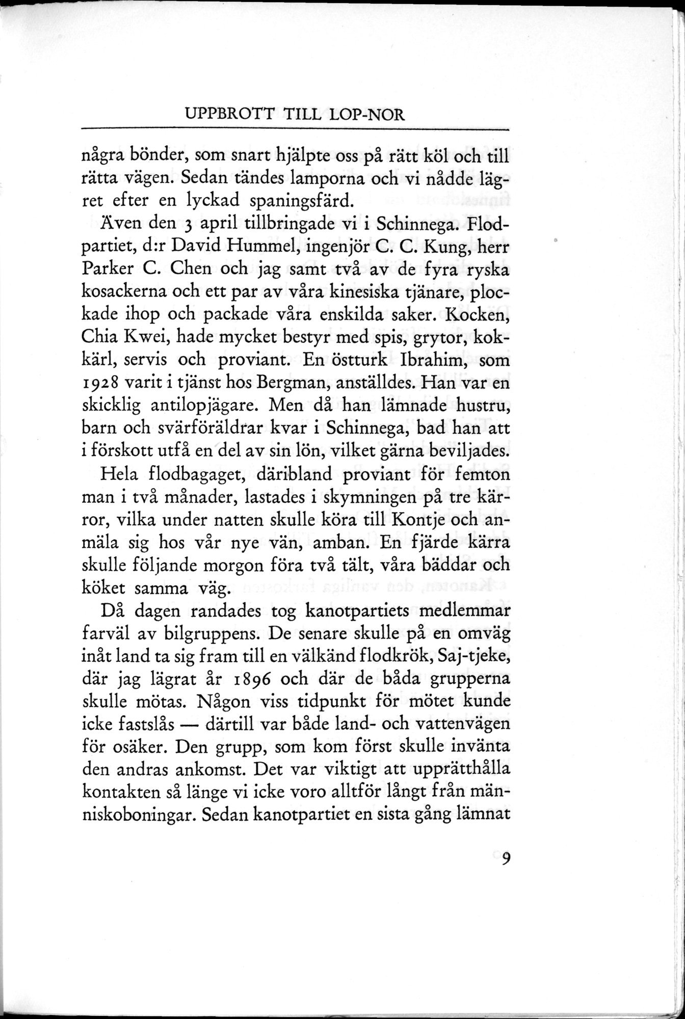 Den Vandrande Sjön : vol.1 / 21 ページ（白黒高解像度画像）