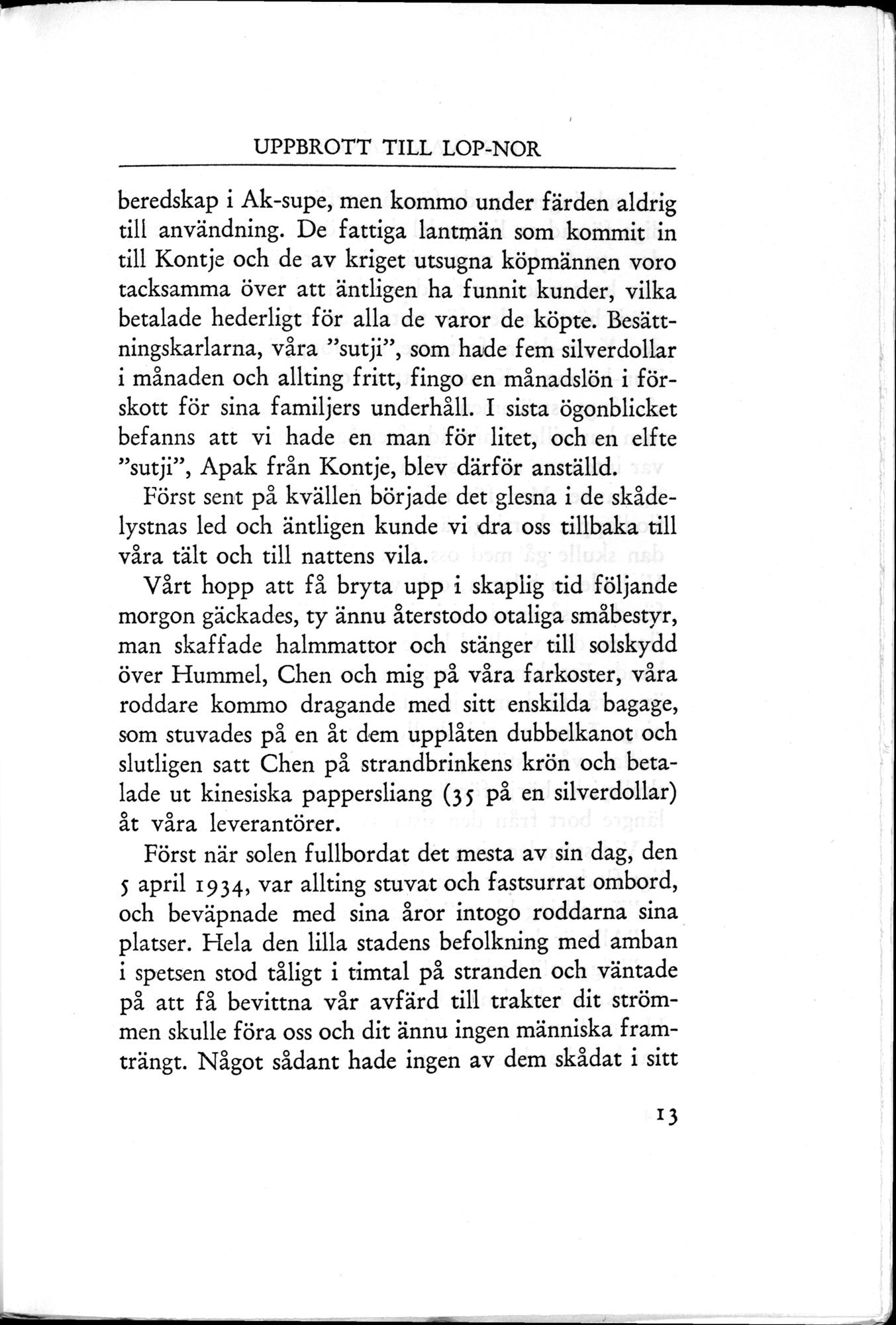 Den Vandrande Sjön : vol.1 / 27 ページ（白黒高解像度画像）
