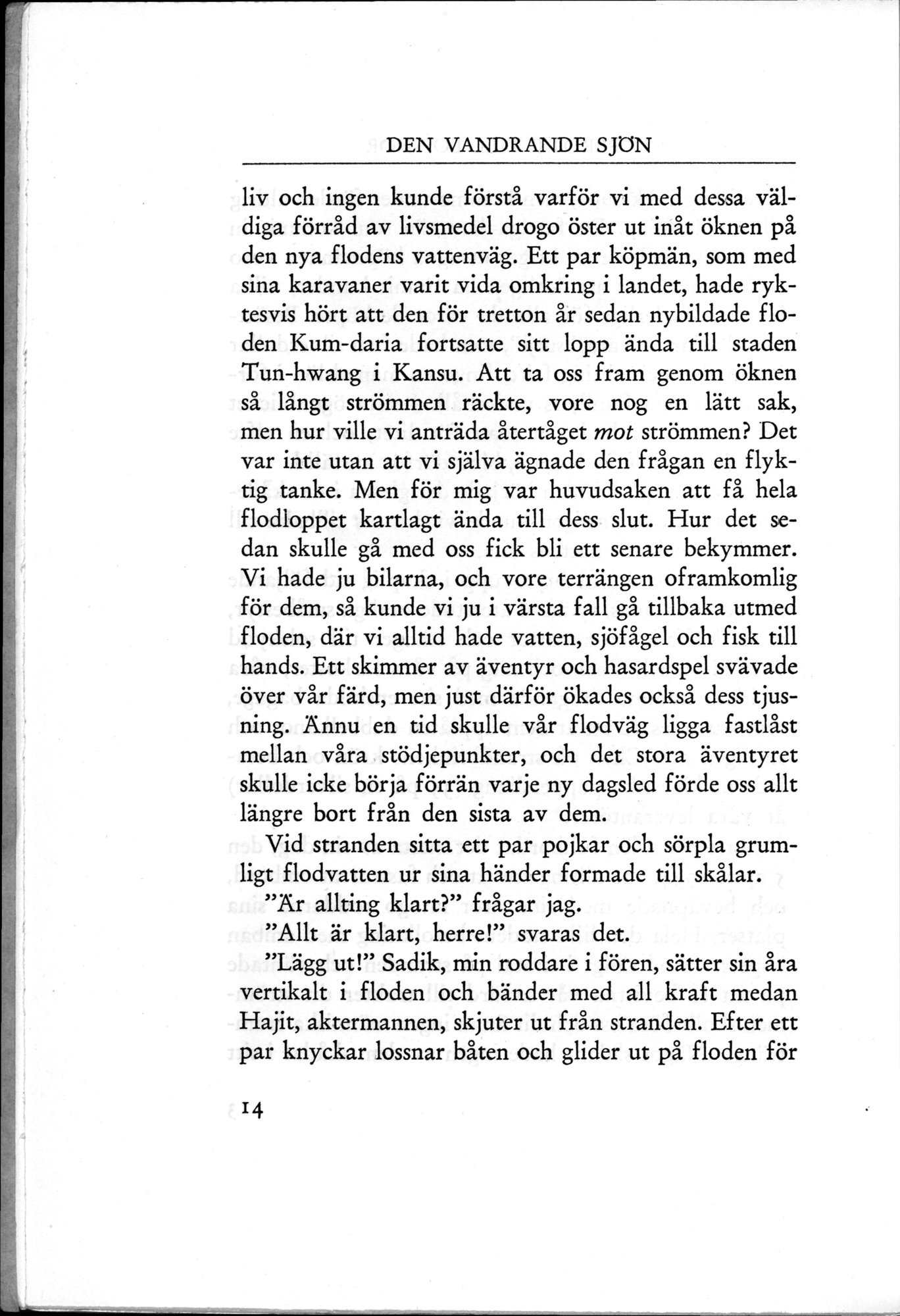 Den Vandrande Sjön : vol.1 / 28 ページ（白黒高解像度画像）