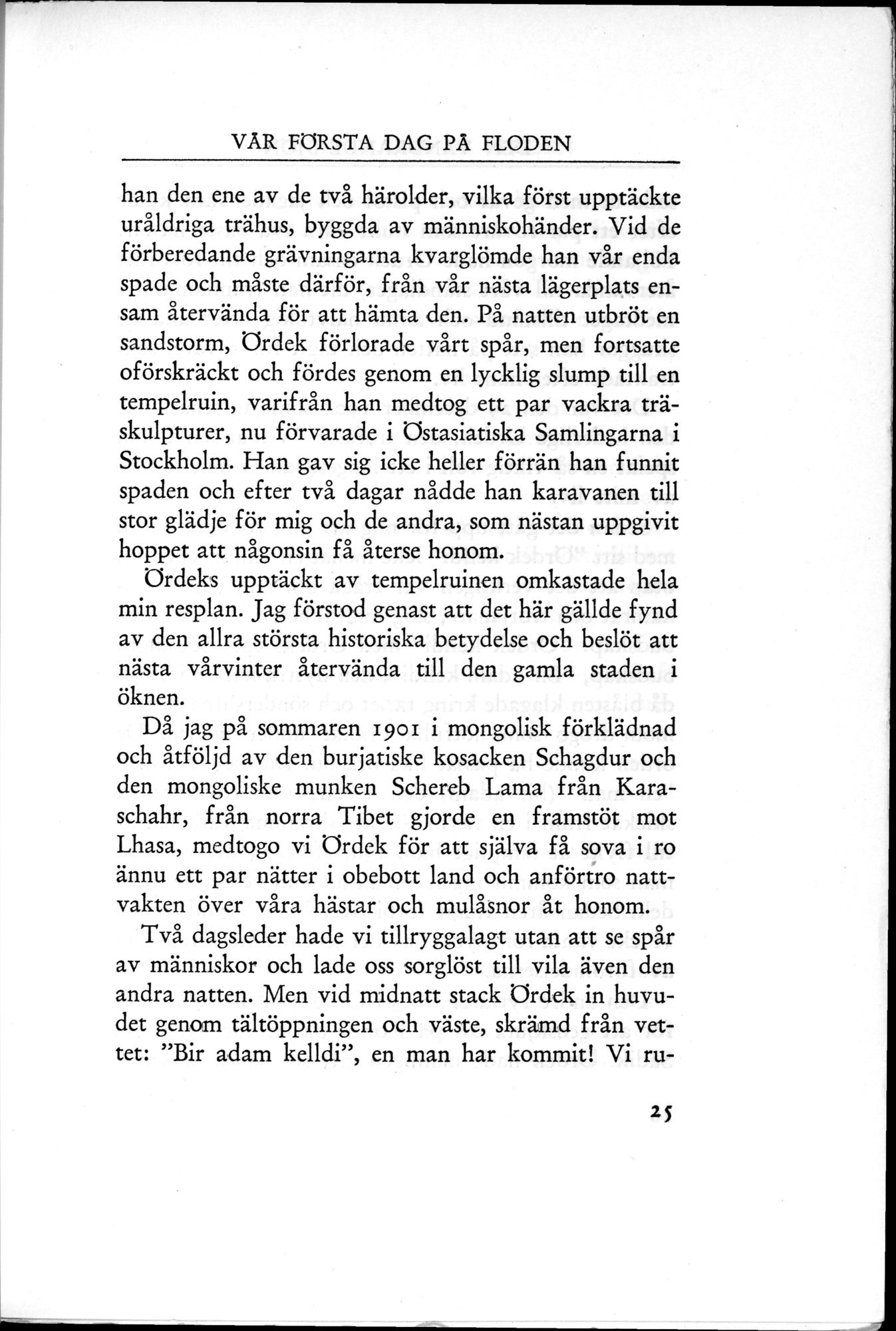 Den Vandrande Sjön : vol.1 / 43 ページ（白黒高解像度画像）