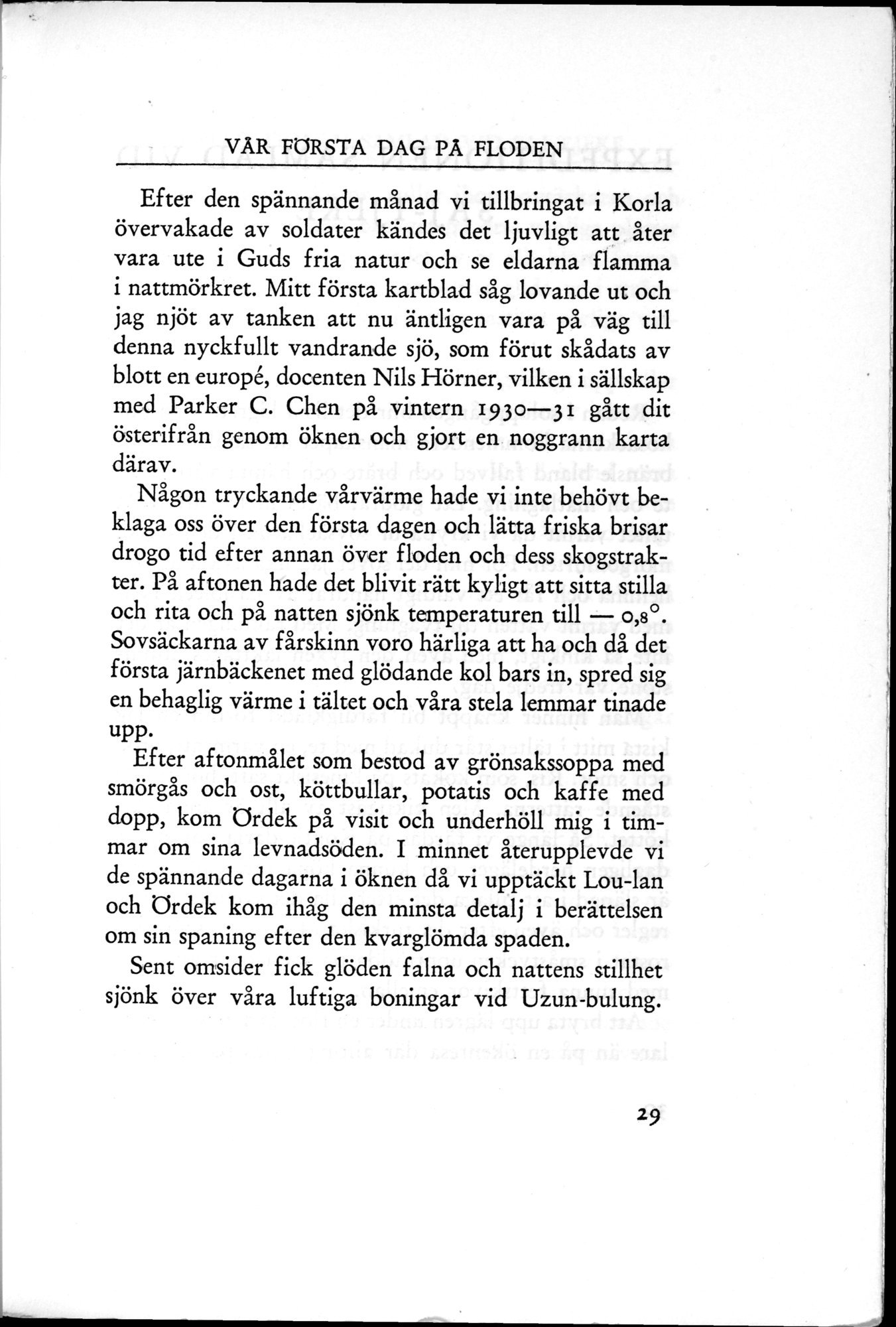 Den Vandrande Sjön : vol.1 / 47 ページ（白黒高解像度画像）