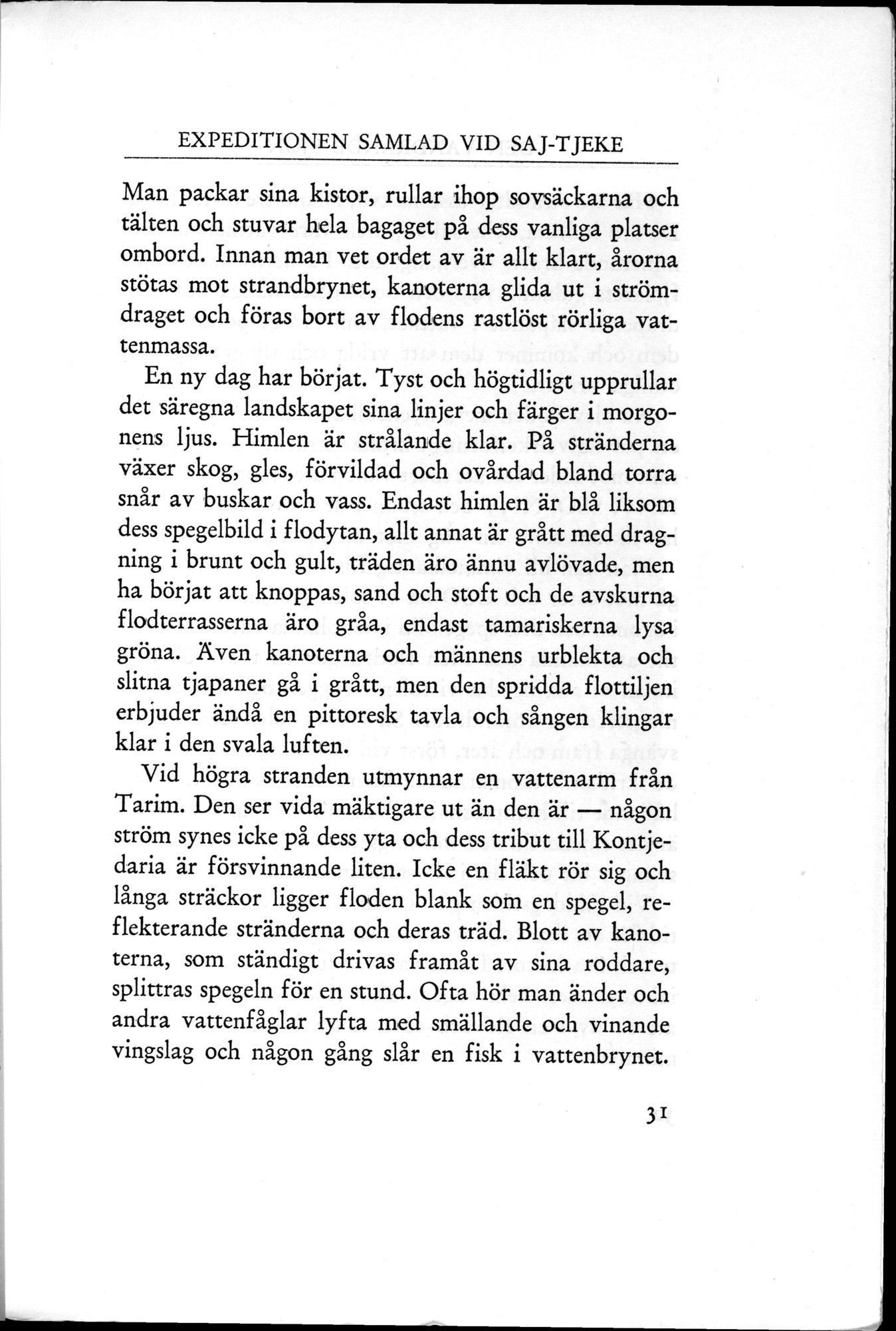 Den Vandrande Sjön : vol.1 / 49 ページ（白黒高解像度画像）