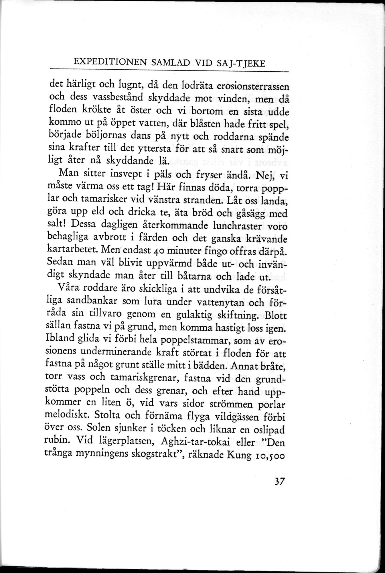 Den Vandrande Sjön : vol.1 / 59 ページ（白黒高解像度画像）