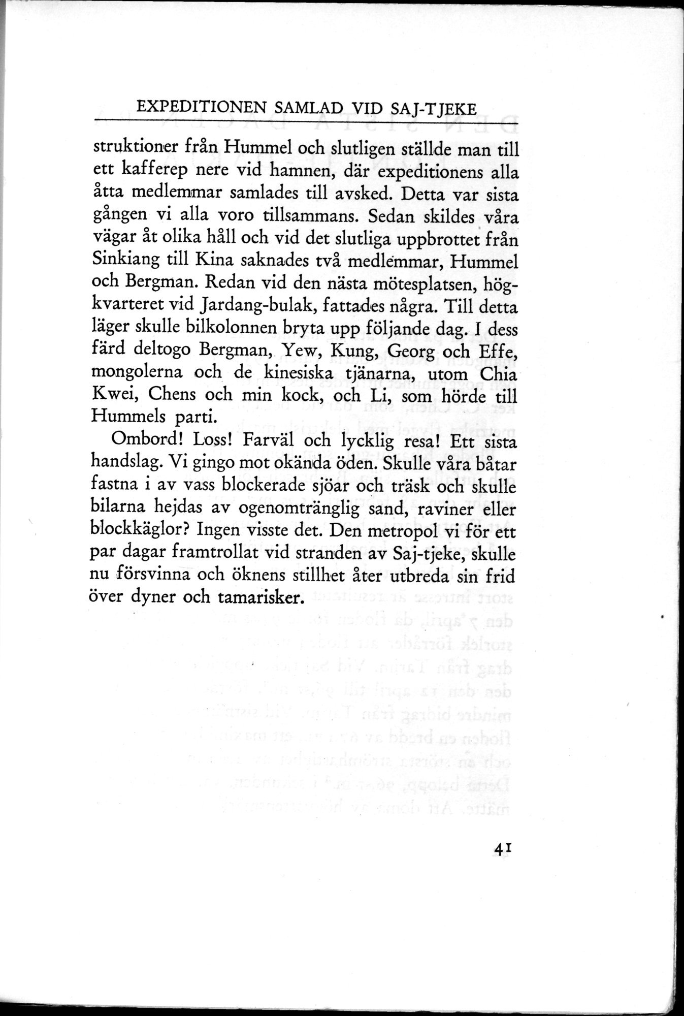 Den Vandrande Sjön : vol.1 / 65 ページ（白黒高解像度画像）