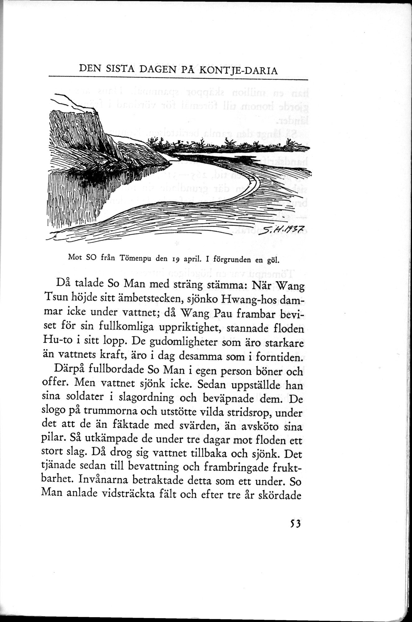 Den Vandrande Sjön : vol.1 / 83 ページ（白黒高解像度画像）