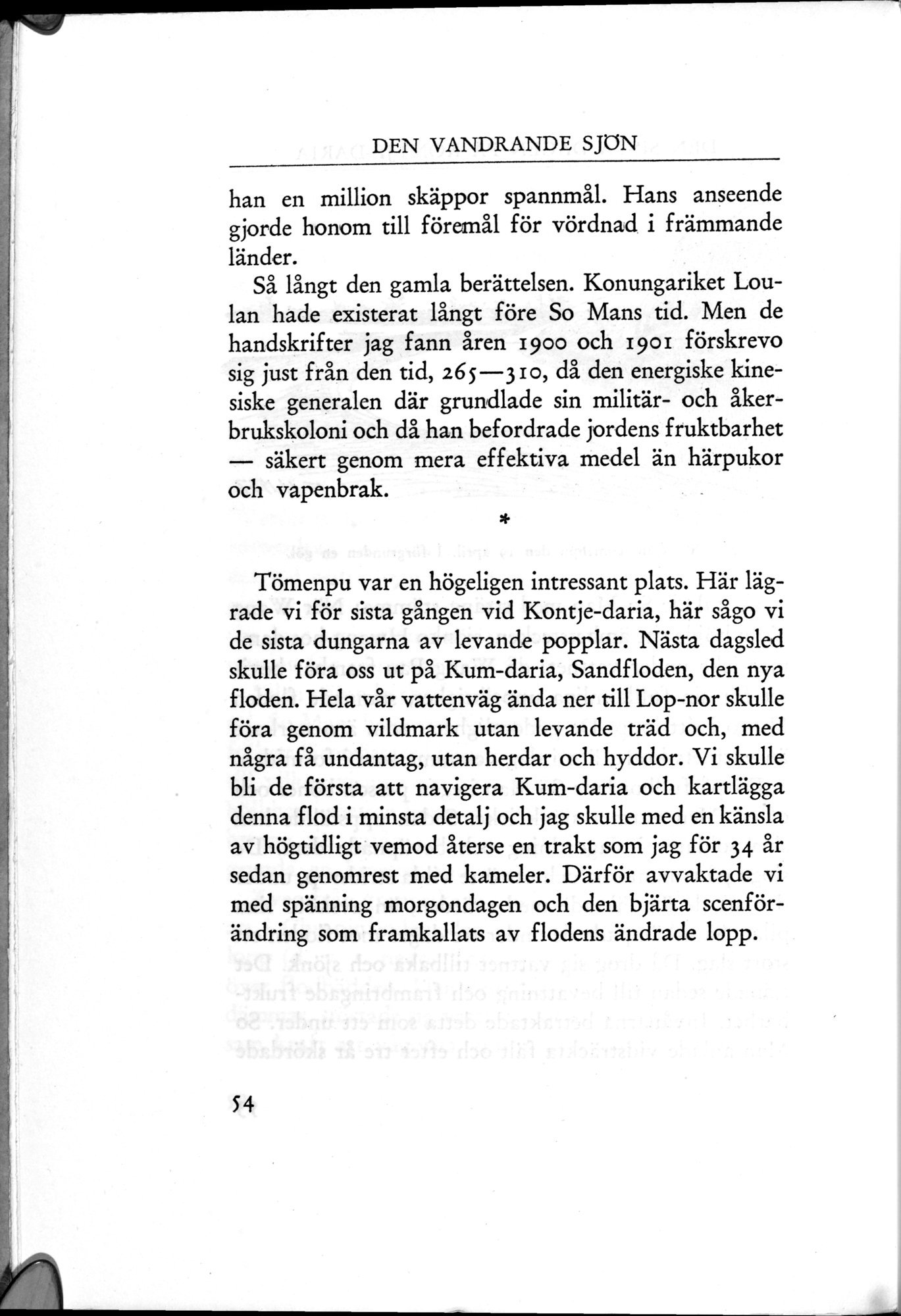 Den Vandrande Sjön : vol.1 / 84 ページ（白黒高解像度画像）