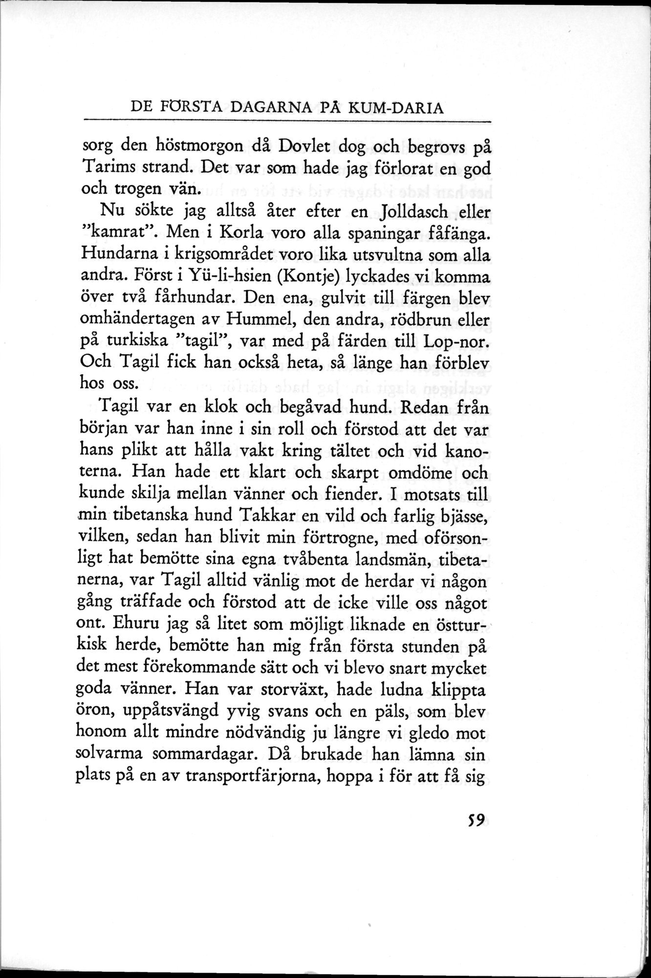 Den Vandrande Sjön : vol.1 / 95 ページ（白黒高解像度画像）