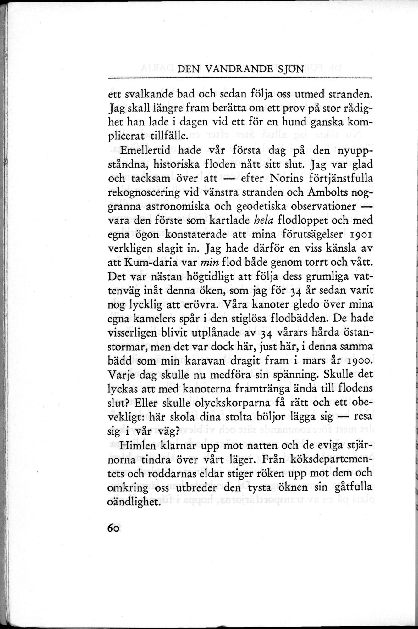 Den Vandrande Sjön : vol.1 / 96 ページ（白黒高解像度画像）