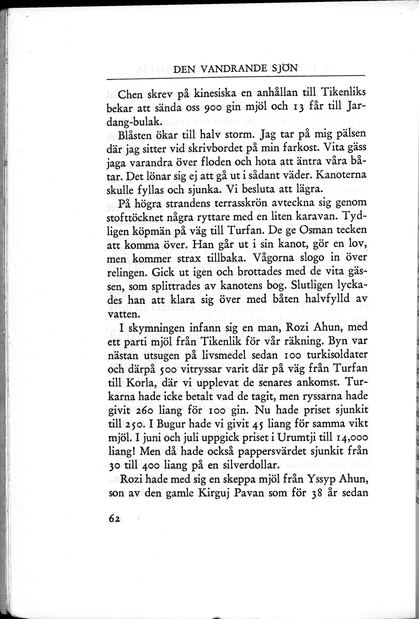Den Vandrande Sjön : vol.1 / 98 ページ（白黒高解像度画像）