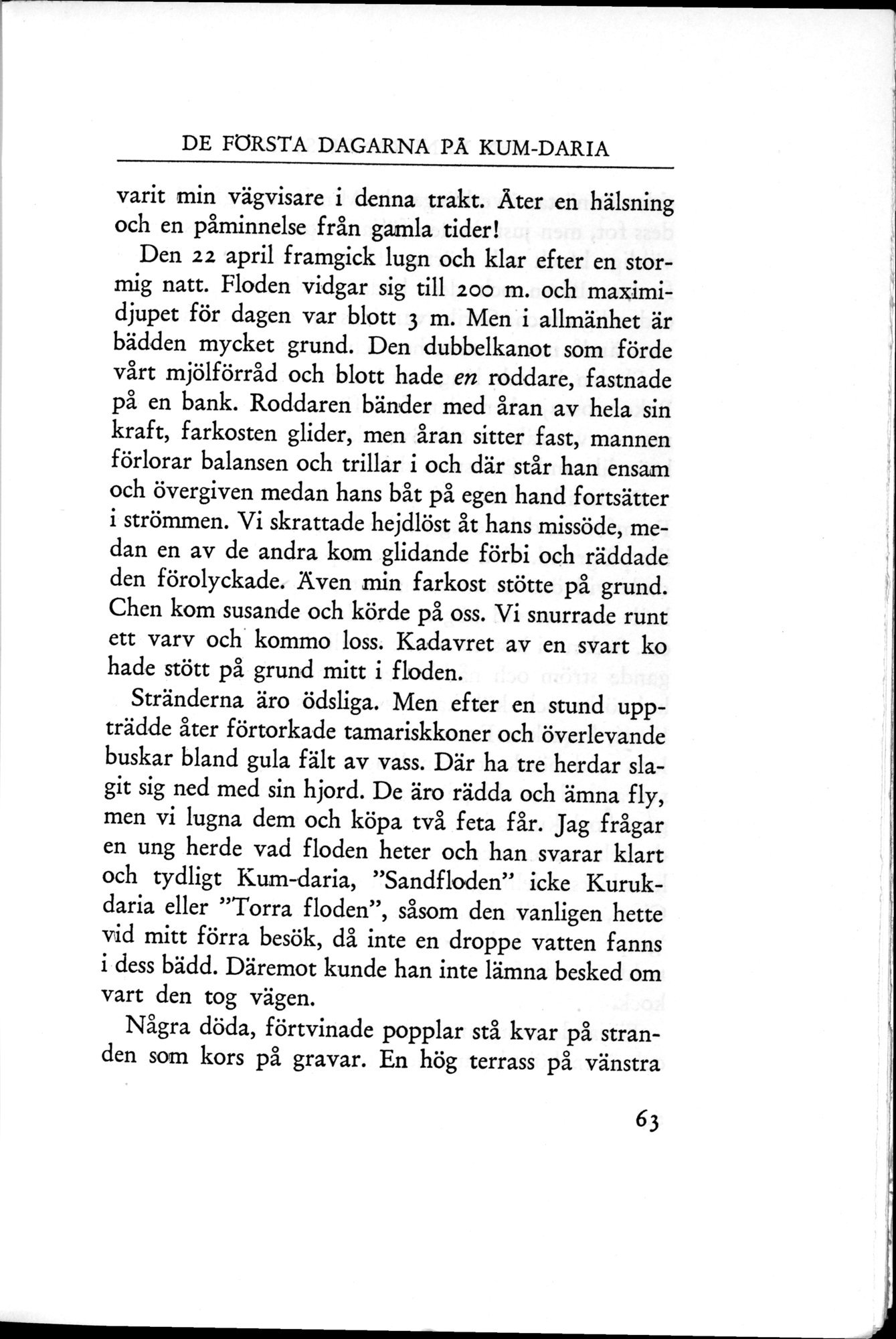 Den Vandrande Sjön : vol.1 / 99 ページ（白黒高解像度画像）