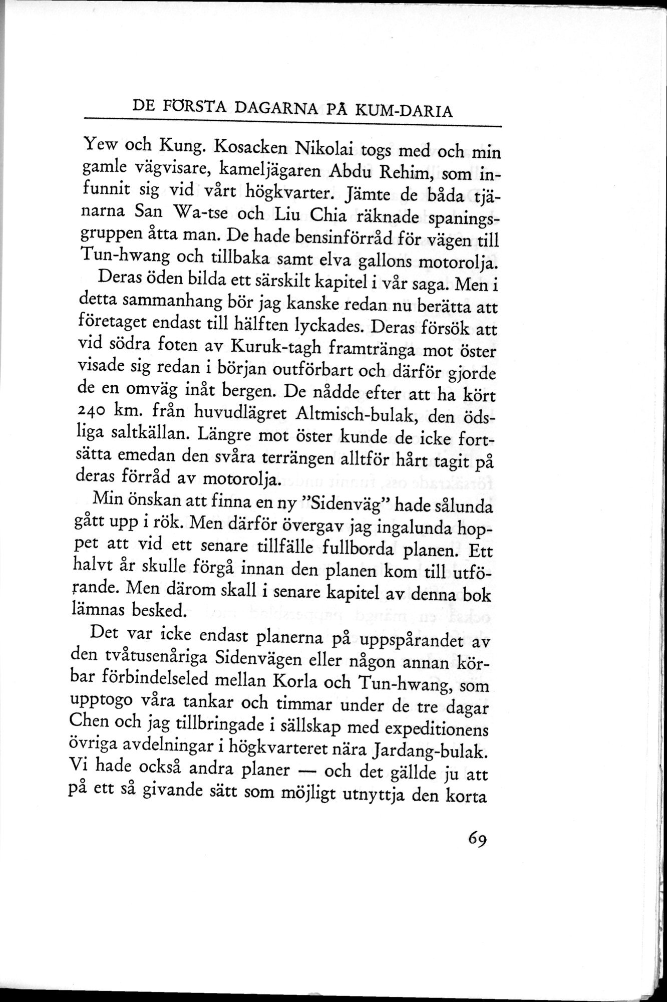 Den Vandrande Sjön : vol.1 / 107 ページ（白黒高解像度画像）