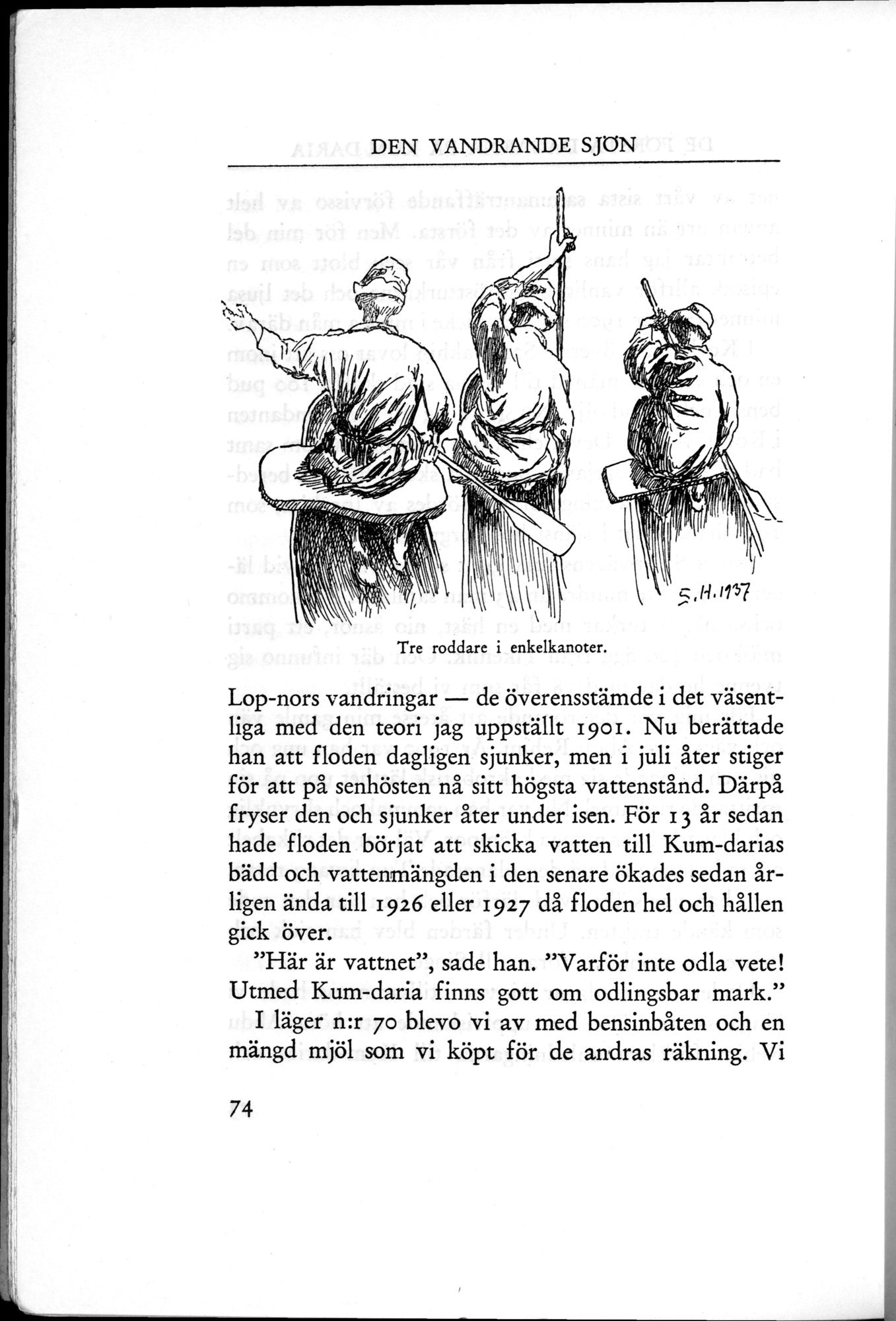 Den Vandrande Sjön : vol.1 / 114 ページ（白黒高解像度画像）