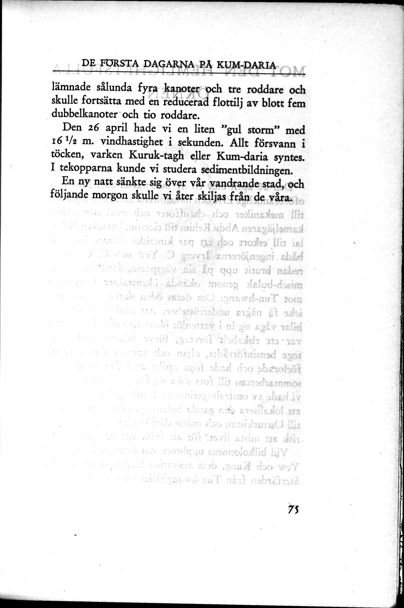Den Vandrande Sjön : vol.1 / 115 ページ（白黒高解像度画像）