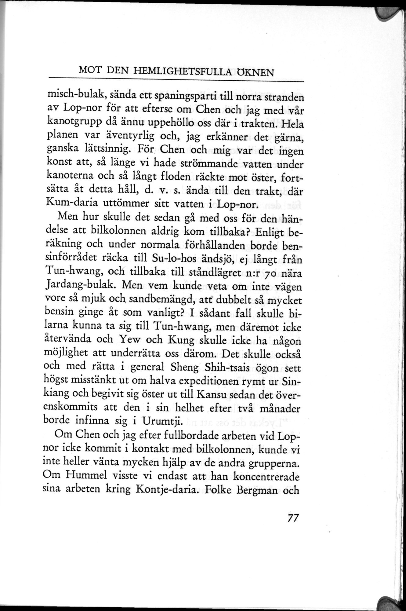 Den Vandrande Sjön : vol.1 / 119 ページ（白黒高解像度画像）