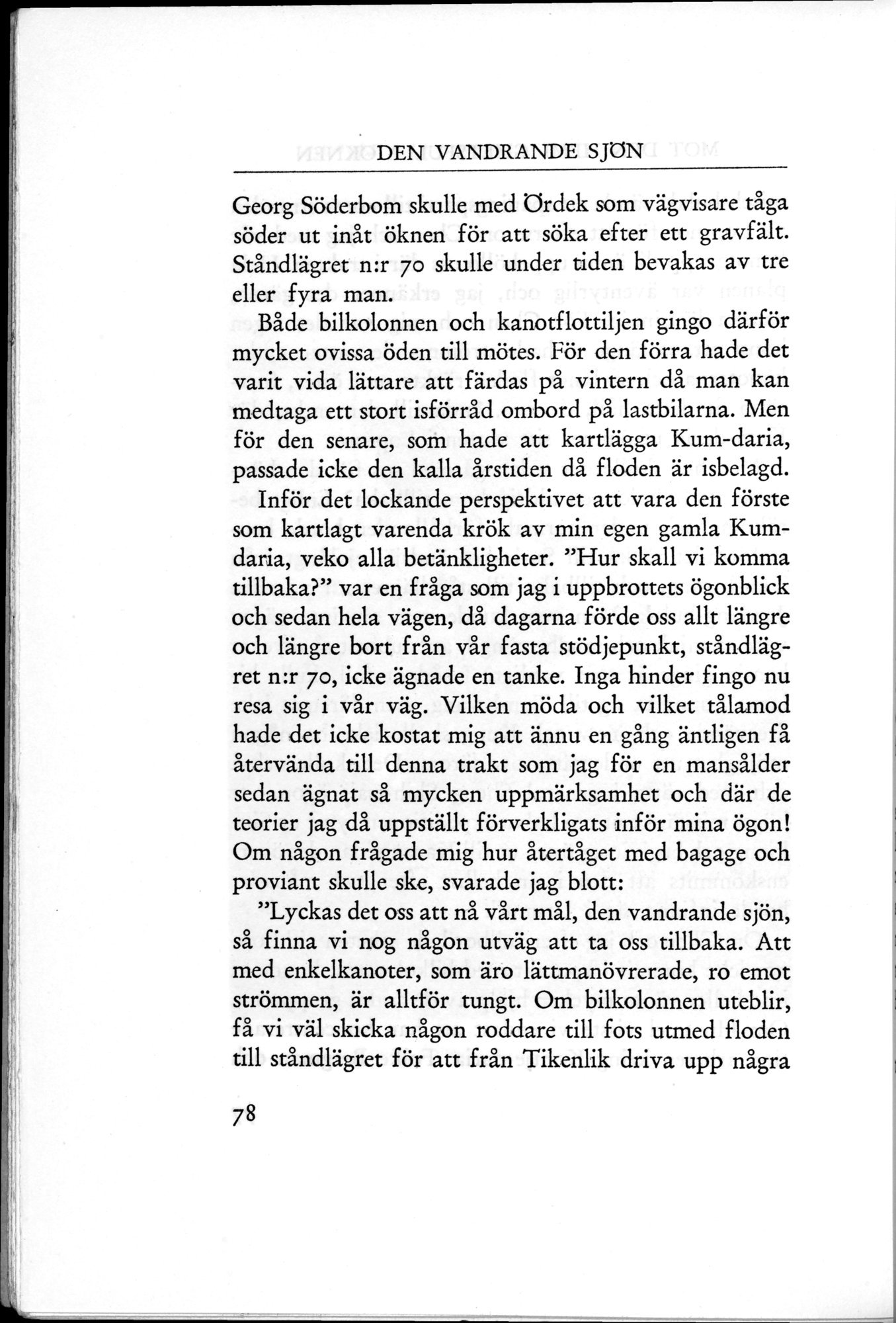 Den Vandrande Sjön : vol.1 / 120 ページ（白黒高解像度画像）