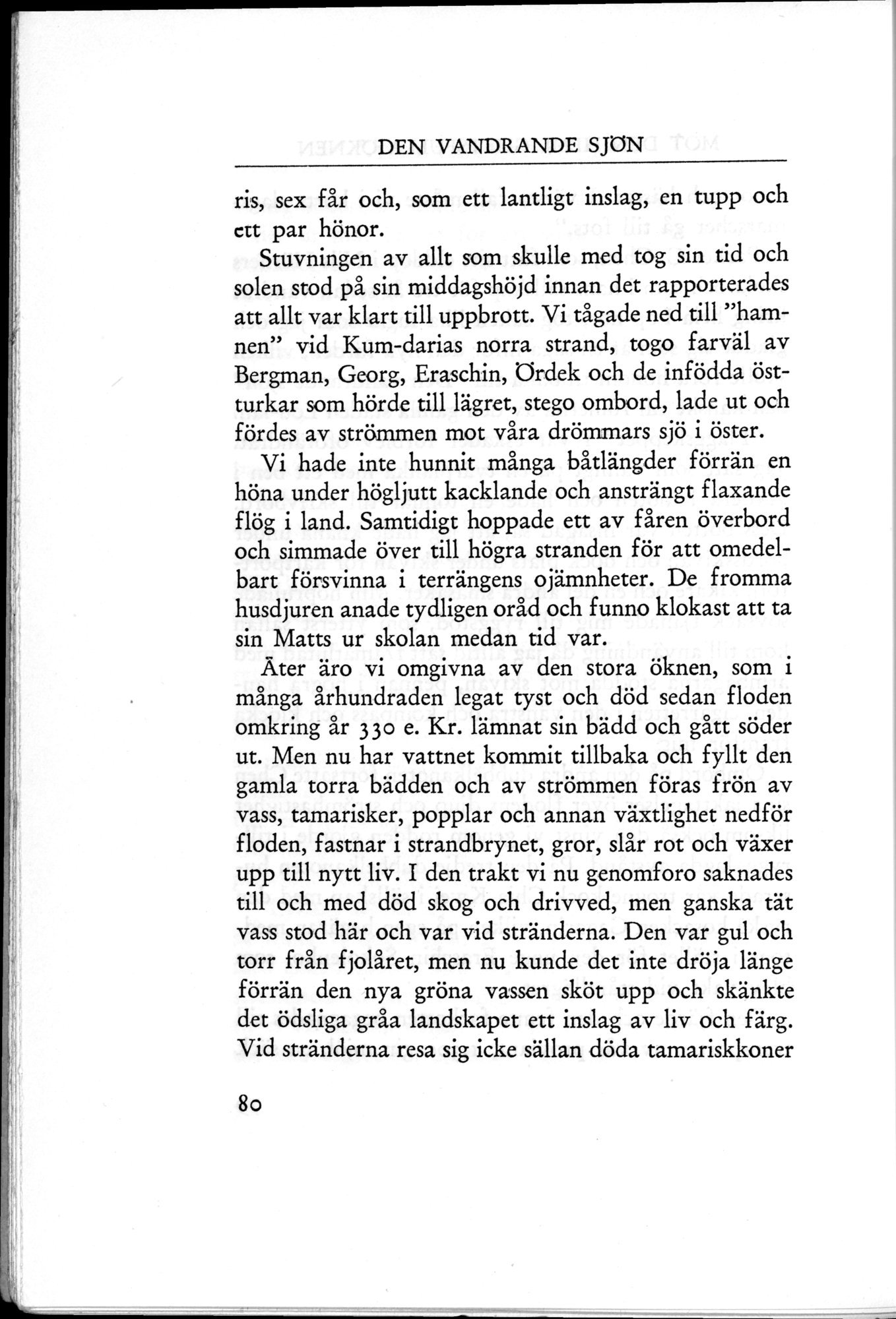 Den Vandrande Sjön : vol.1 / 122 ページ（白黒高解像度画像）
