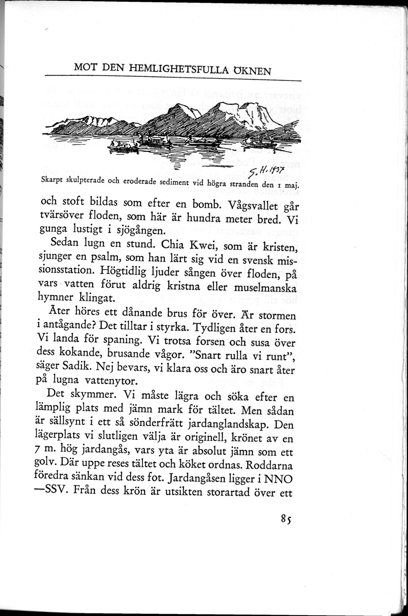 Den Vandrande Sjön : vol.1 / 131 ページ（白黒高解像度画像）