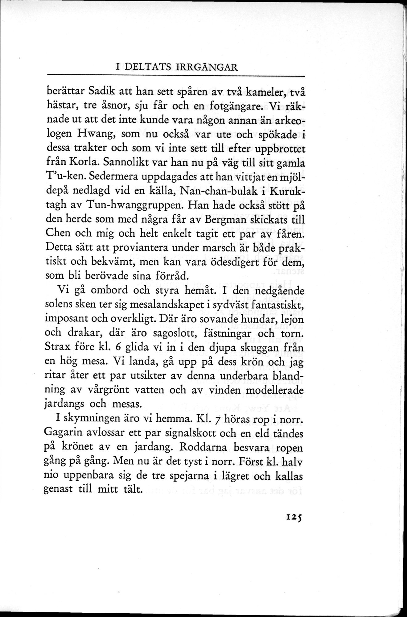 Den Vandrande Sjön : vol.1 / 181 ページ（白黒高解像度画像）
