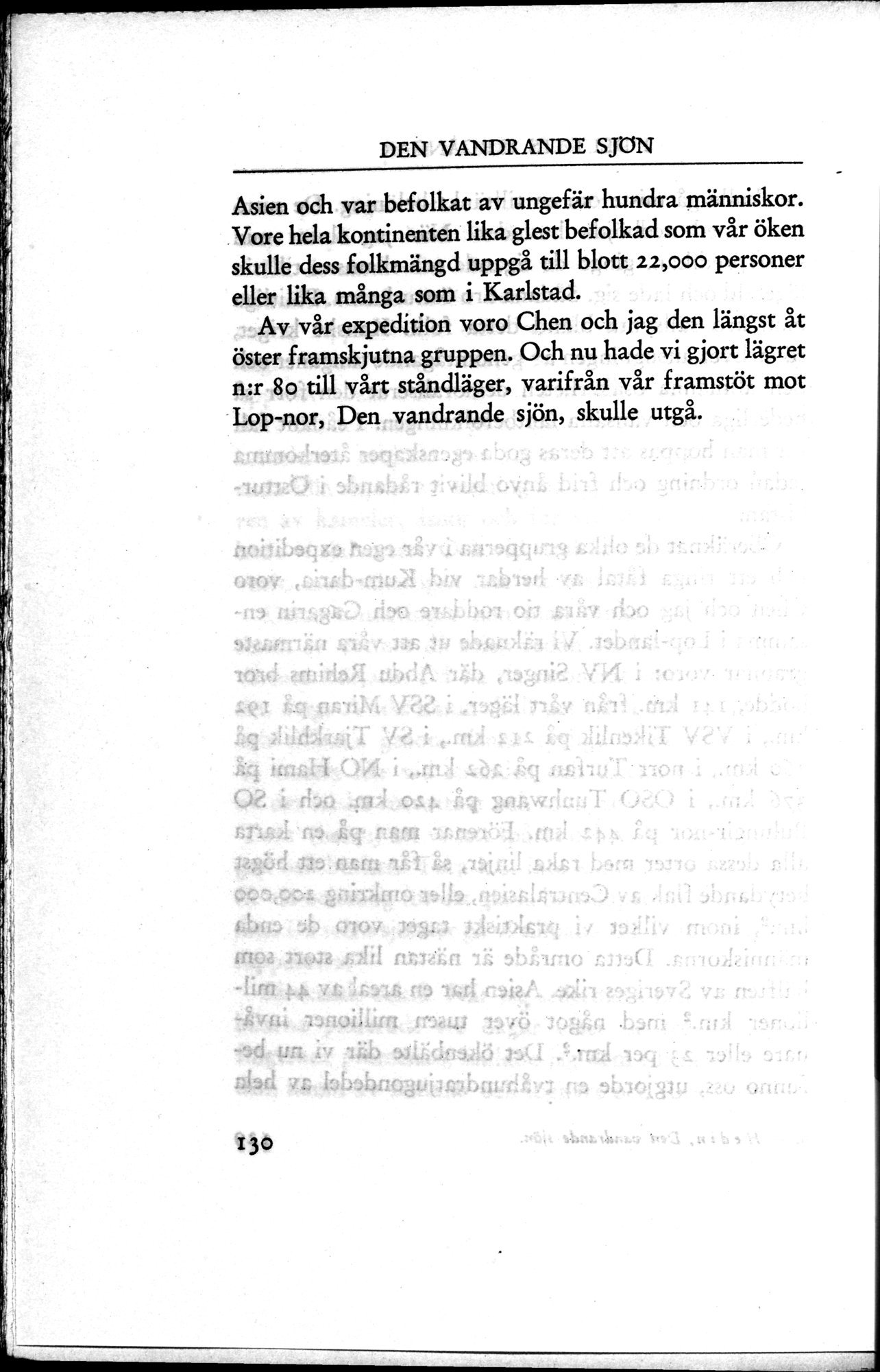 Den Vandrande Sjön : vol.1 / 186 ページ（白黒高解像度画像）