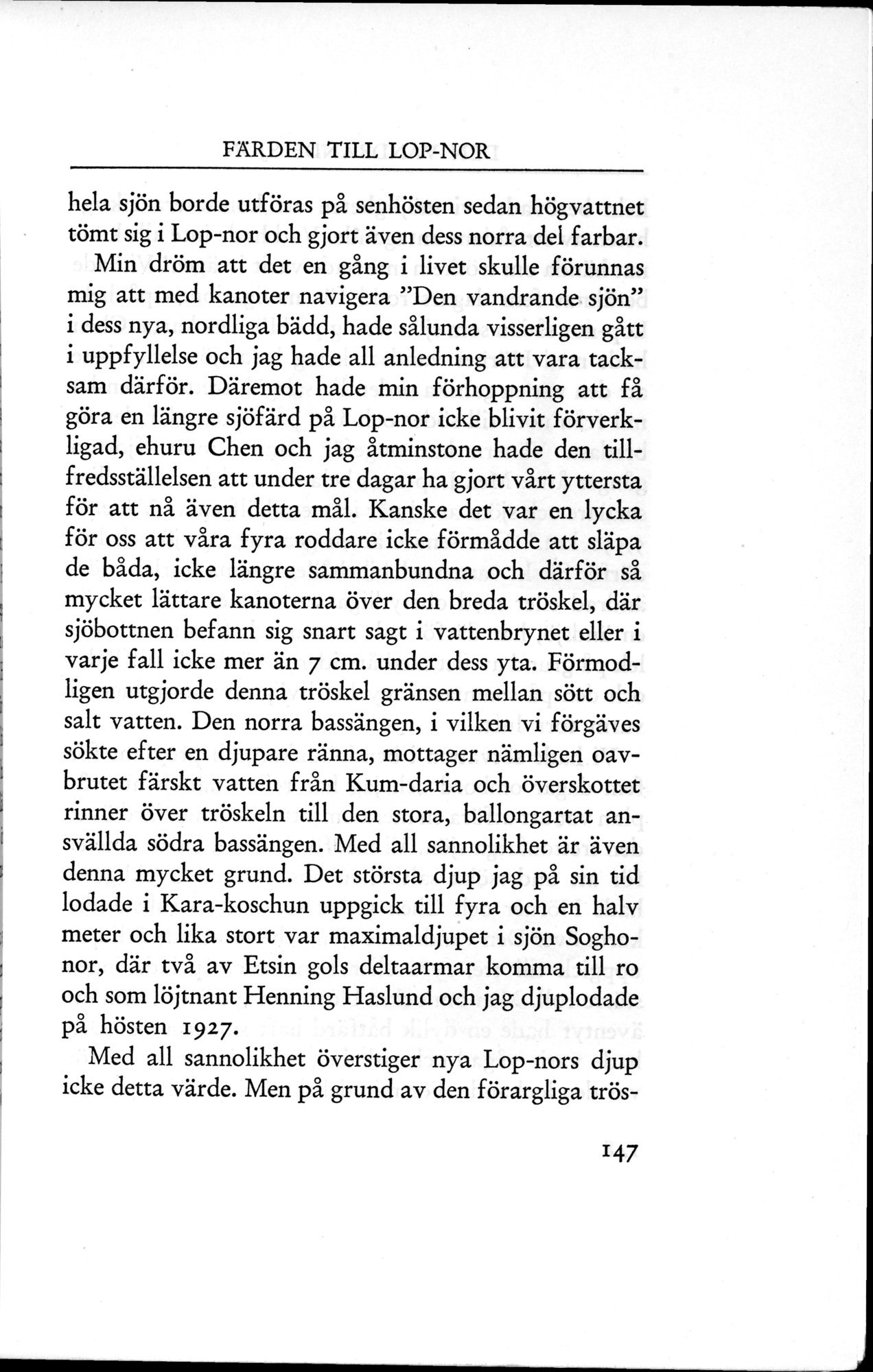 Den Vandrande Sjön : vol.1 / 211 ページ（白黒高解像度画像）