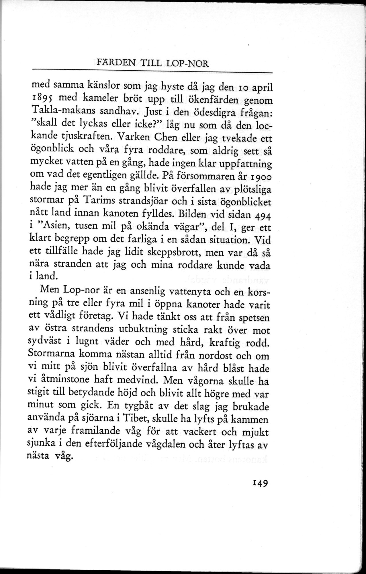 Den Vandrande Sjön : vol.1 / 215 ページ（白黒高解像度画像）