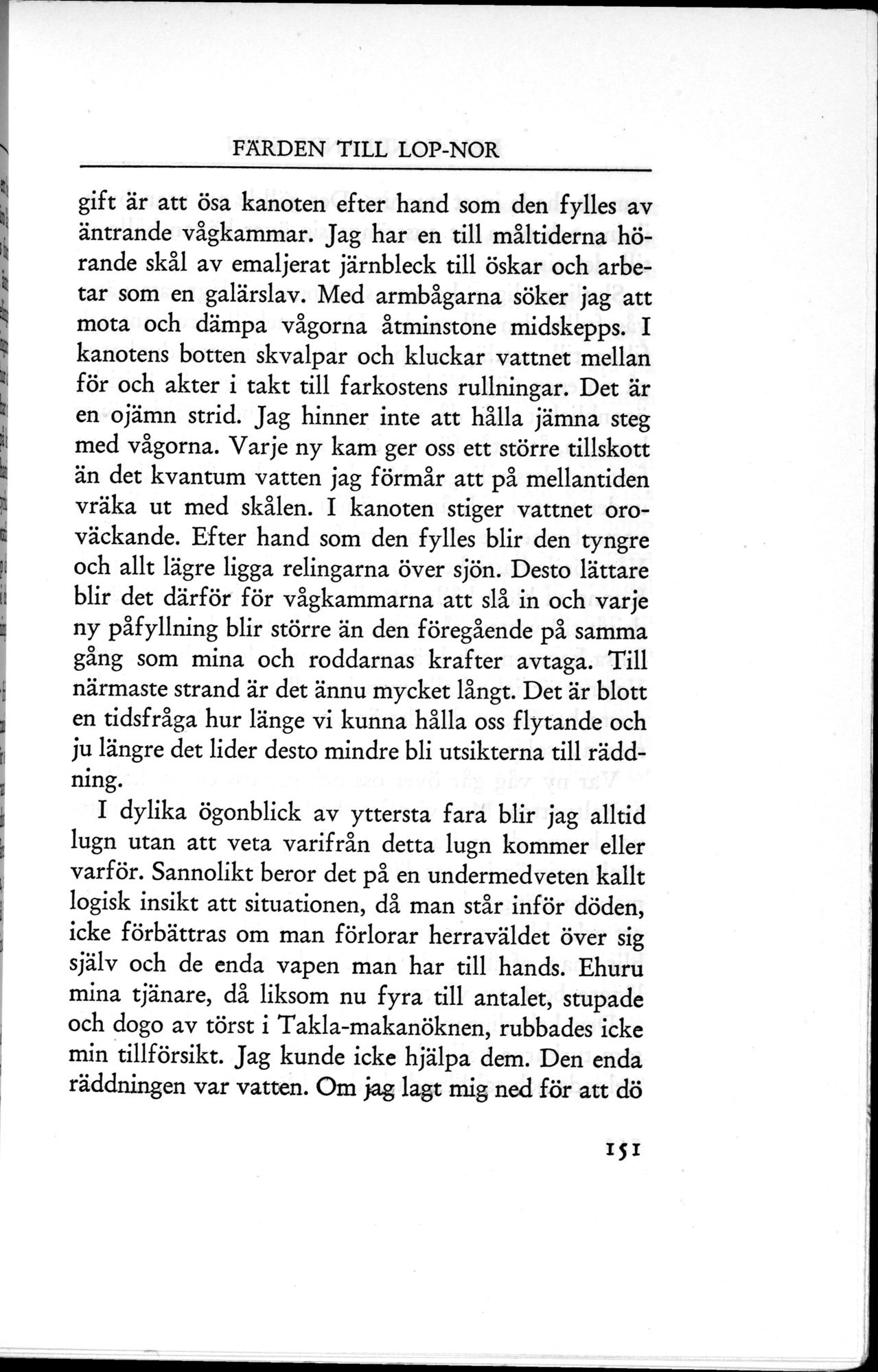 Den Vandrande Sjön : vol.1 / 217 ページ（白黒高解像度画像）
