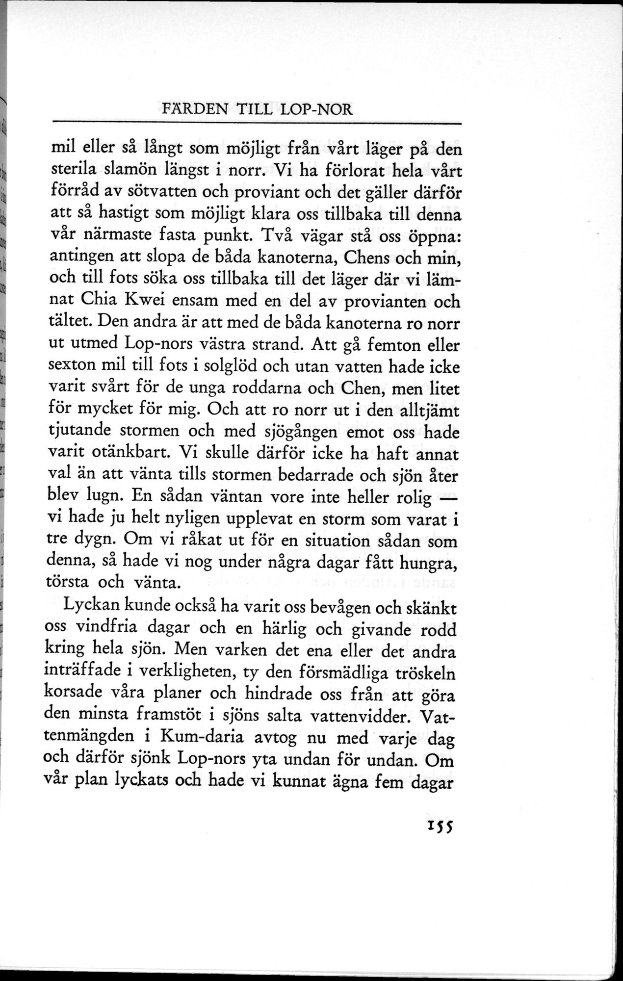 Den Vandrande Sjön : vol.1 / 221 ページ（白黒高解像度画像）