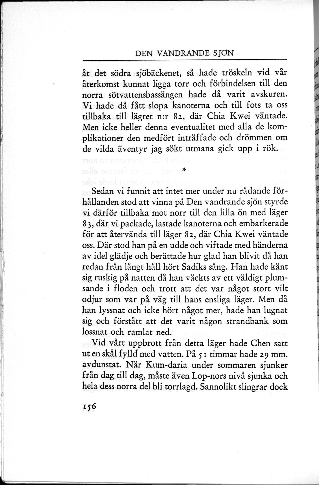 Den Vandrande Sjön : vol.1 / 222 ページ（白黒高解像度画像）
