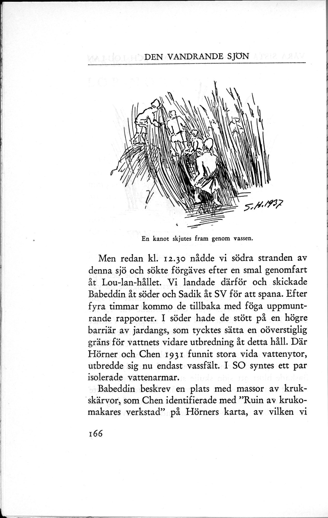 Den Vandrande Sjön : vol.1 / 232 ページ（白黒高解像度画像）