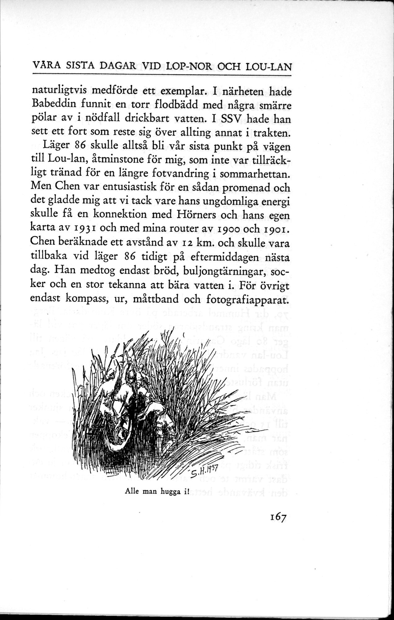 Den Vandrande Sjön : vol.1 / 233 ページ（白黒高解像度画像）
