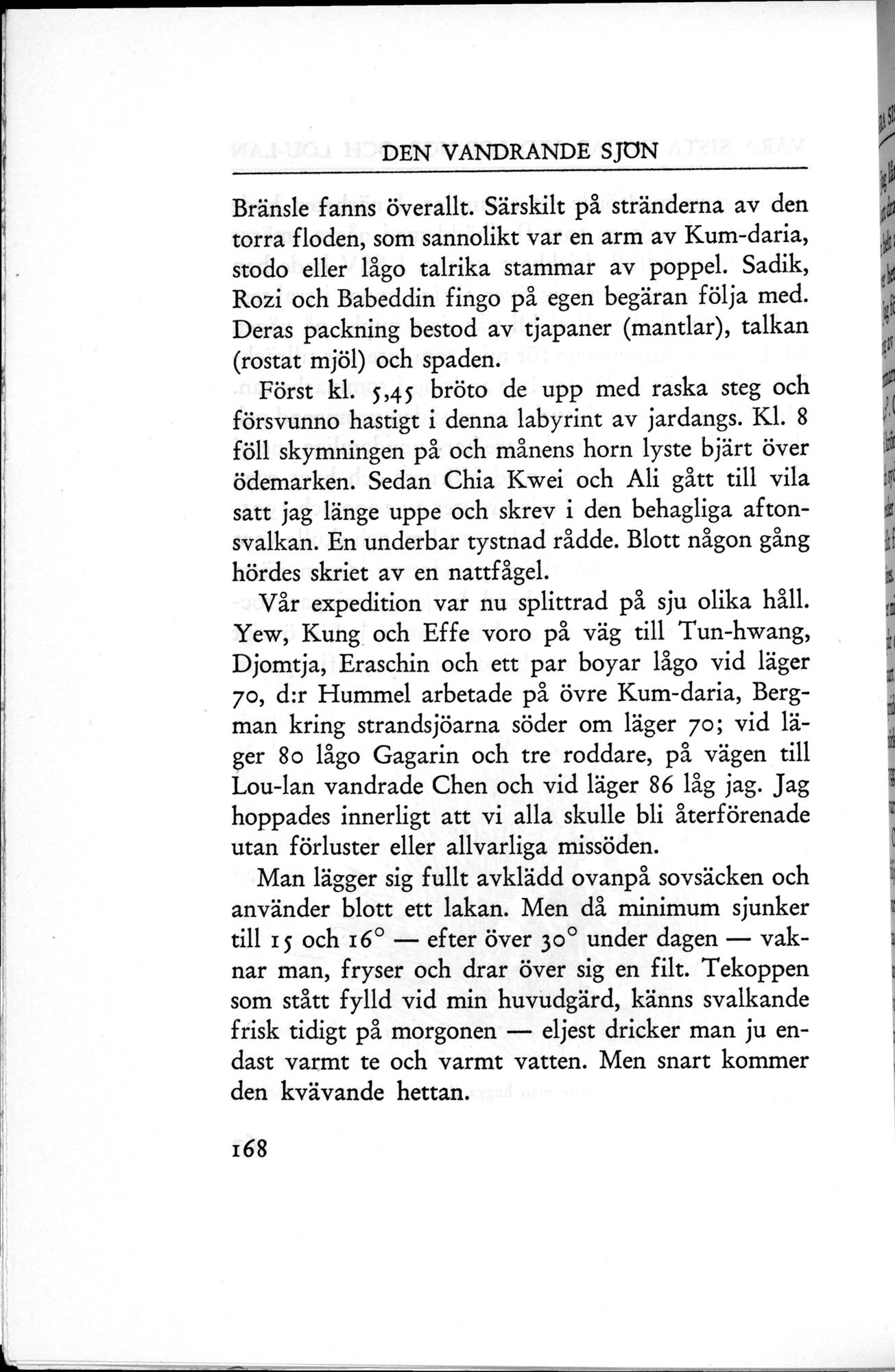 Den Vandrande Sjön : vol.1 / 234 ページ（白黒高解像度画像）
