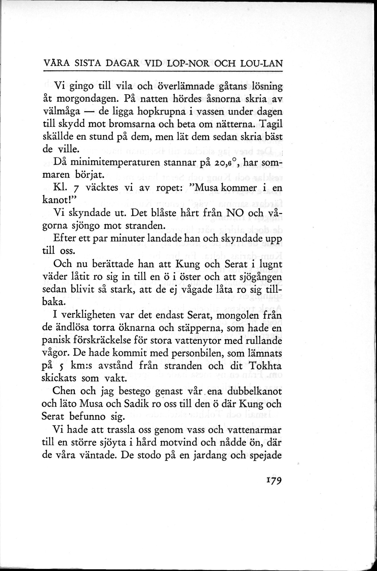 Den Vandrande Sjön : vol.1 / 247 ページ（白黒高解像度画像）
