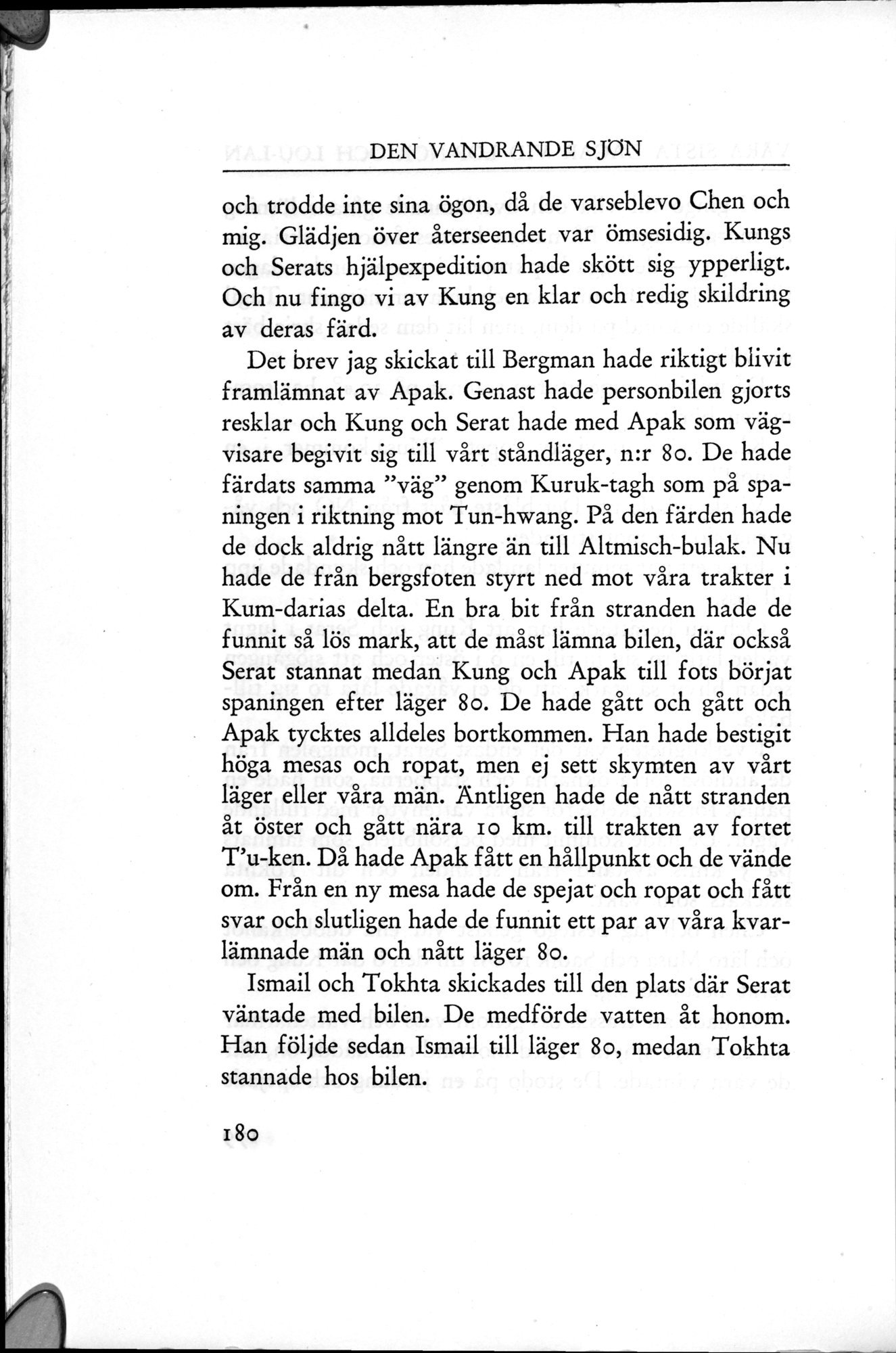 Den Vandrande Sjön : vol.1 / 248 ページ（白黒高解像度画像）