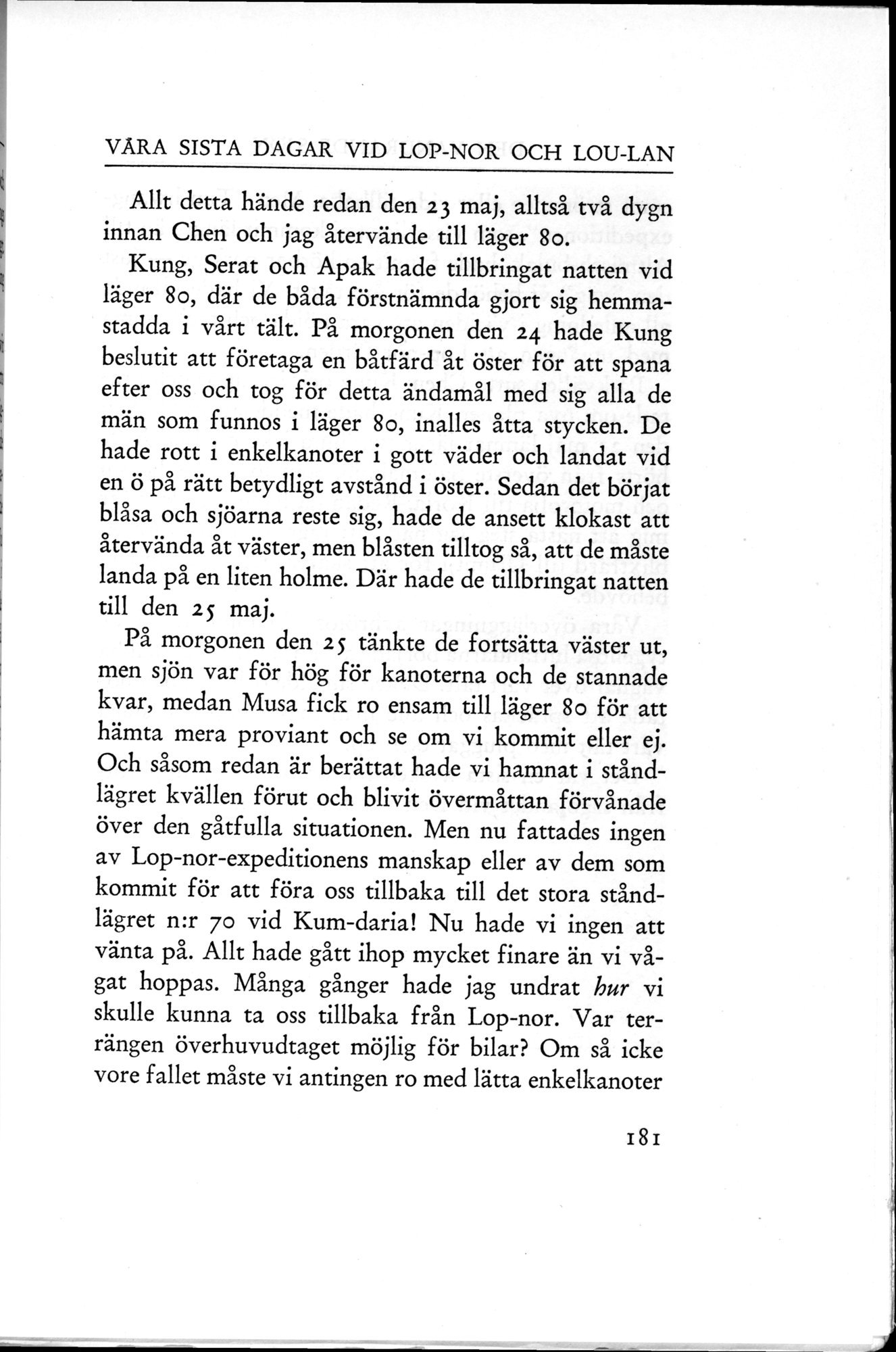 Den Vandrande Sjön : vol.1 / 249 ページ（白黒高解像度画像）