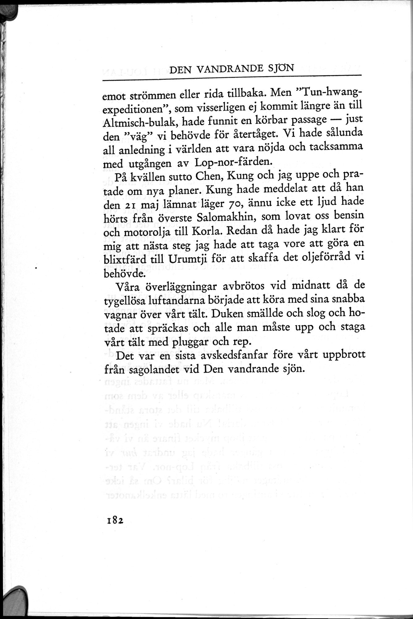 Den Vandrande Sjön : vol.1 / 250 ページ（白黒高解像度画像）