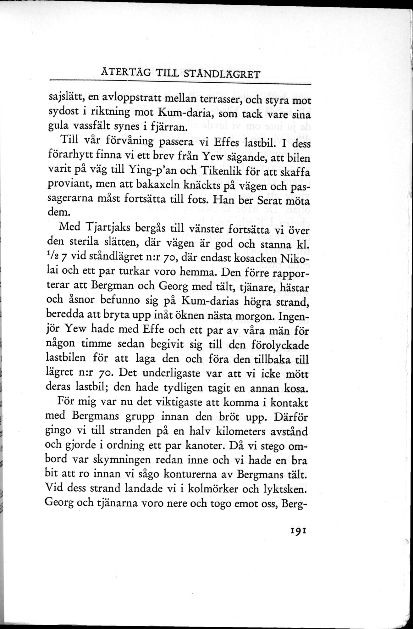 Den Vandrande Sjön : vol.1 / 261 ページ（白黒高解像度画像）